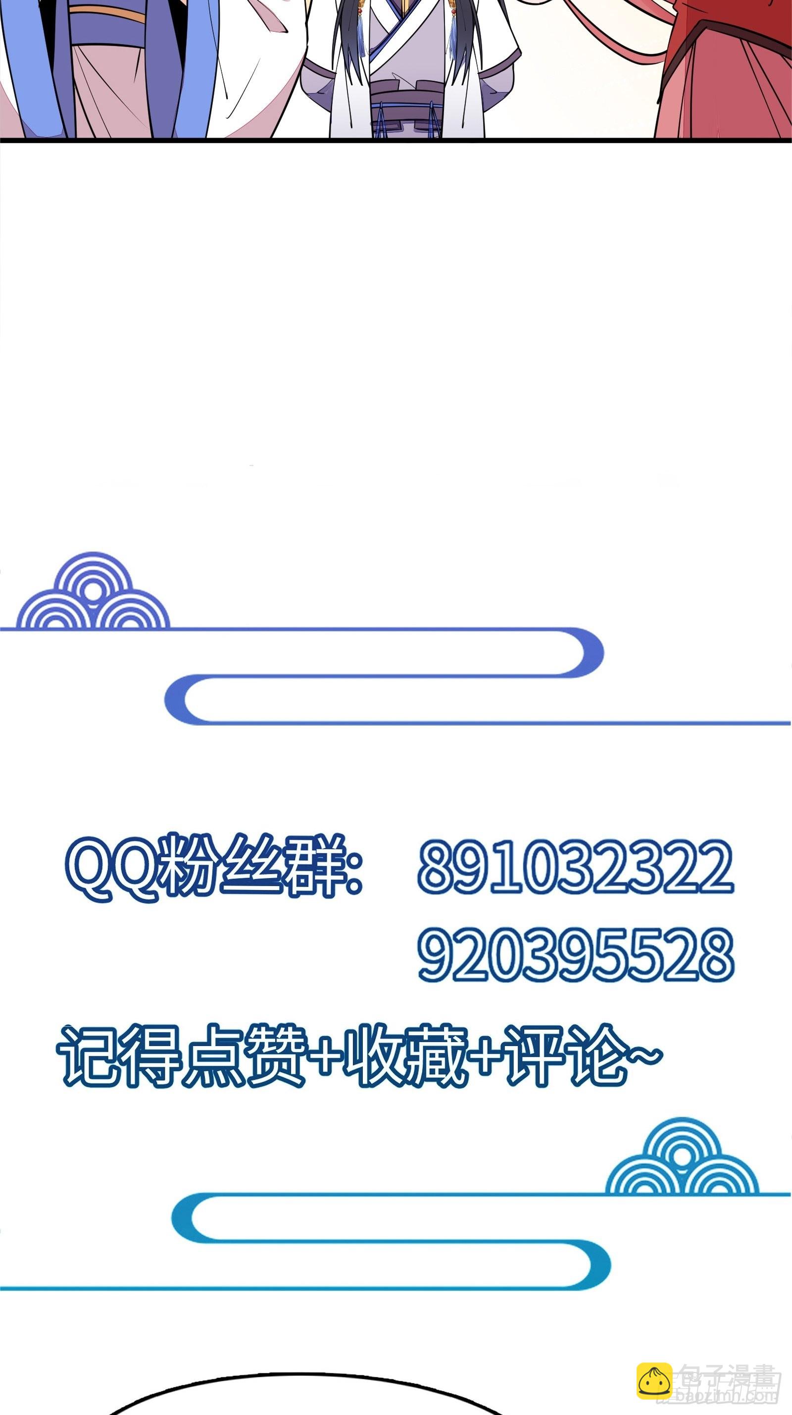 第173话 缺个坐骑40