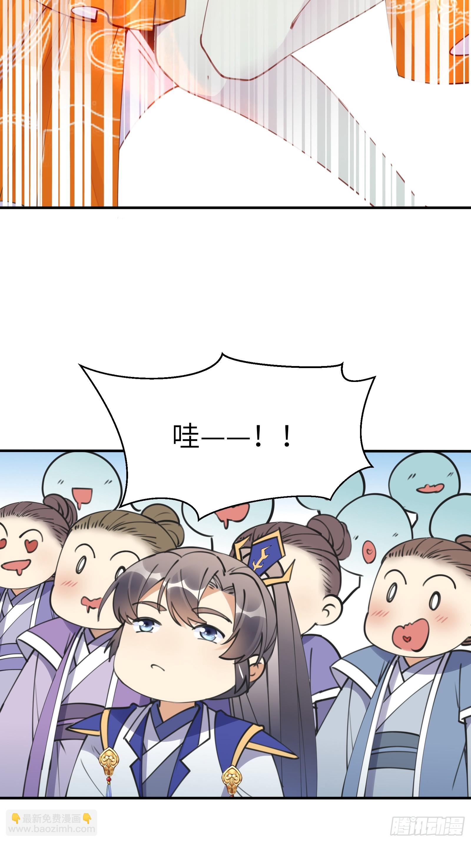 第193话 阴相出关9
