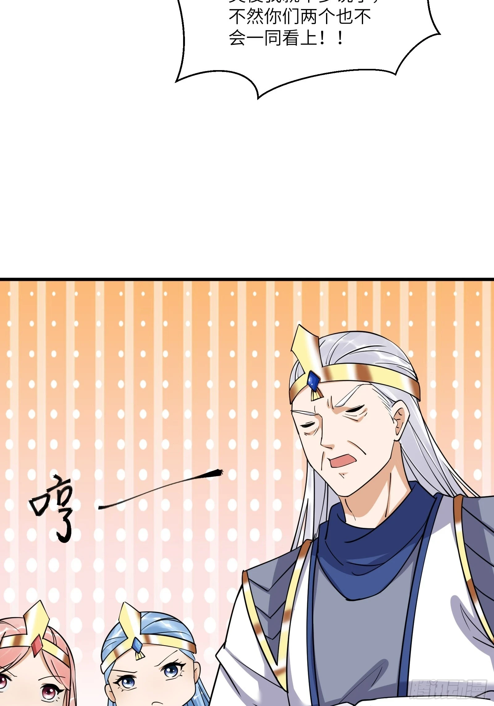 第204话 整个大的19