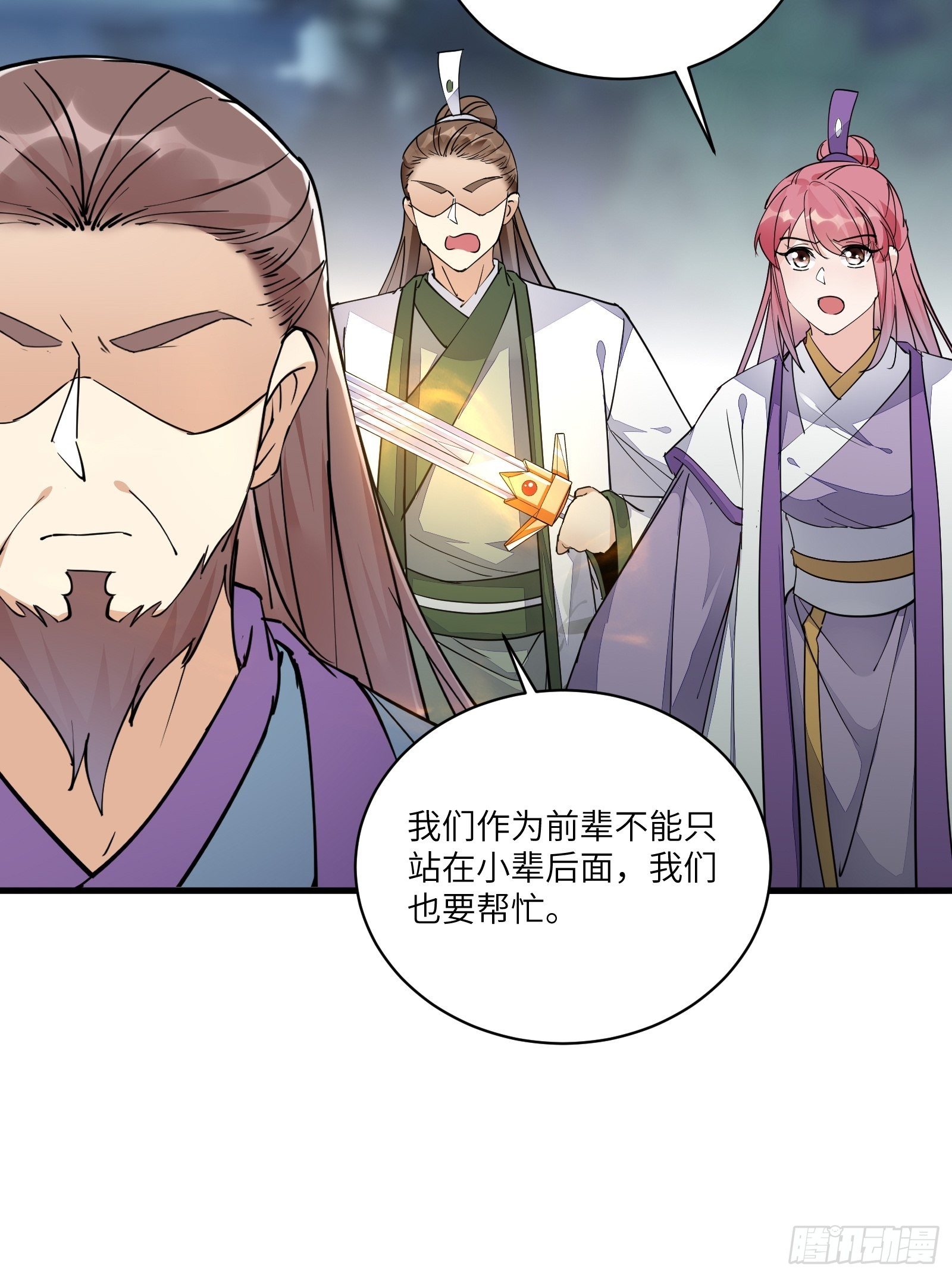 第97话 打铁还需本身硬19