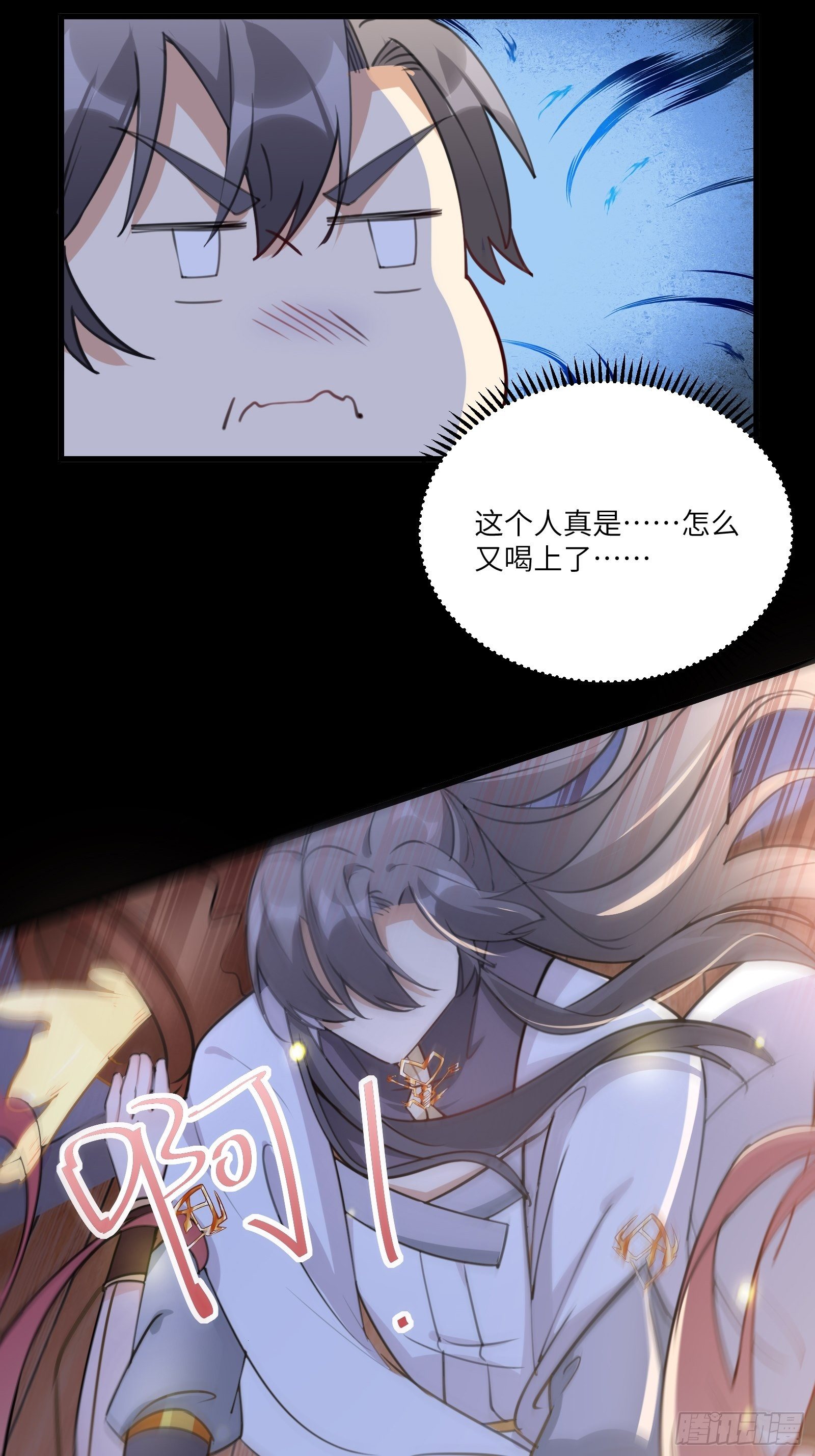 第31话 人菜瘾还大！16