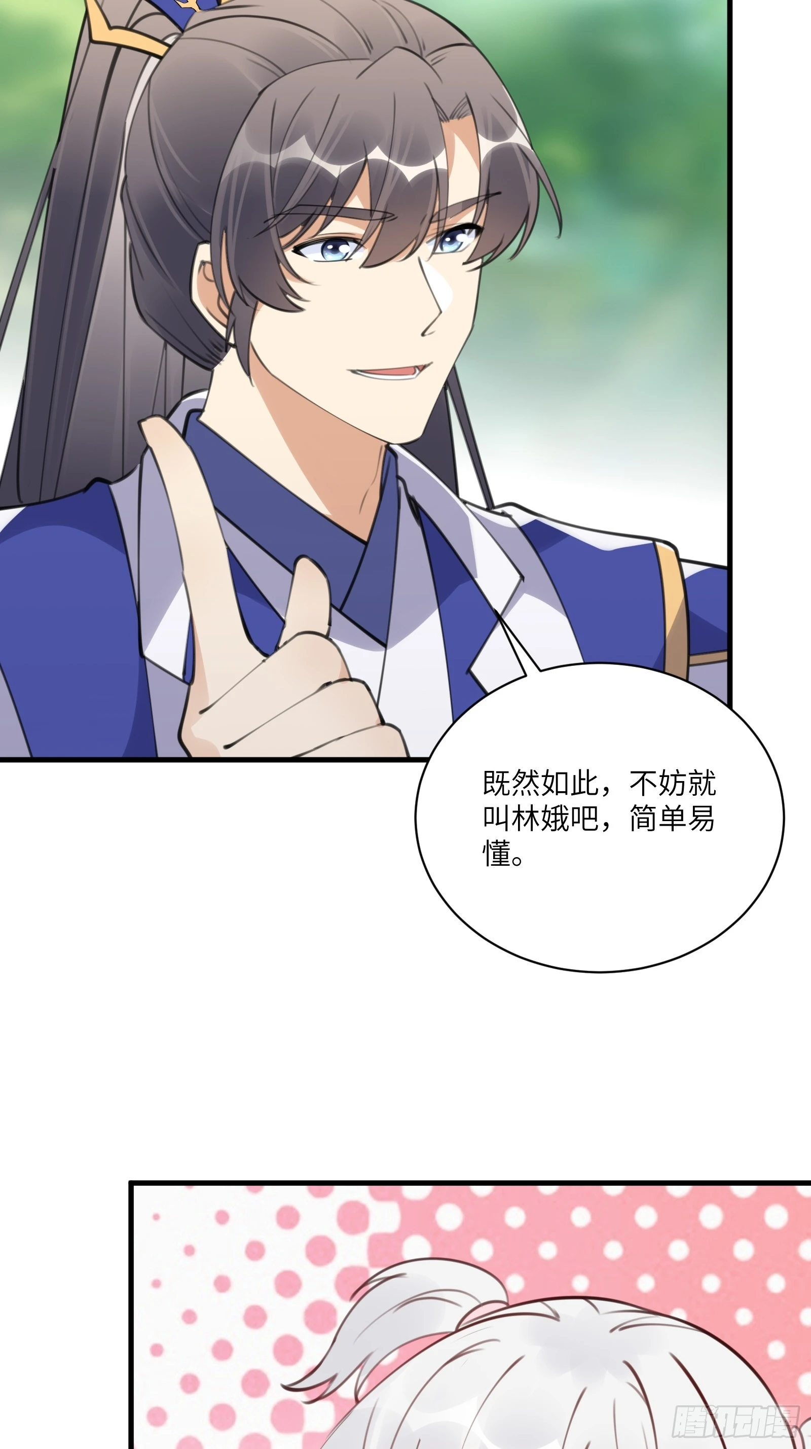 第183话 双标现场14