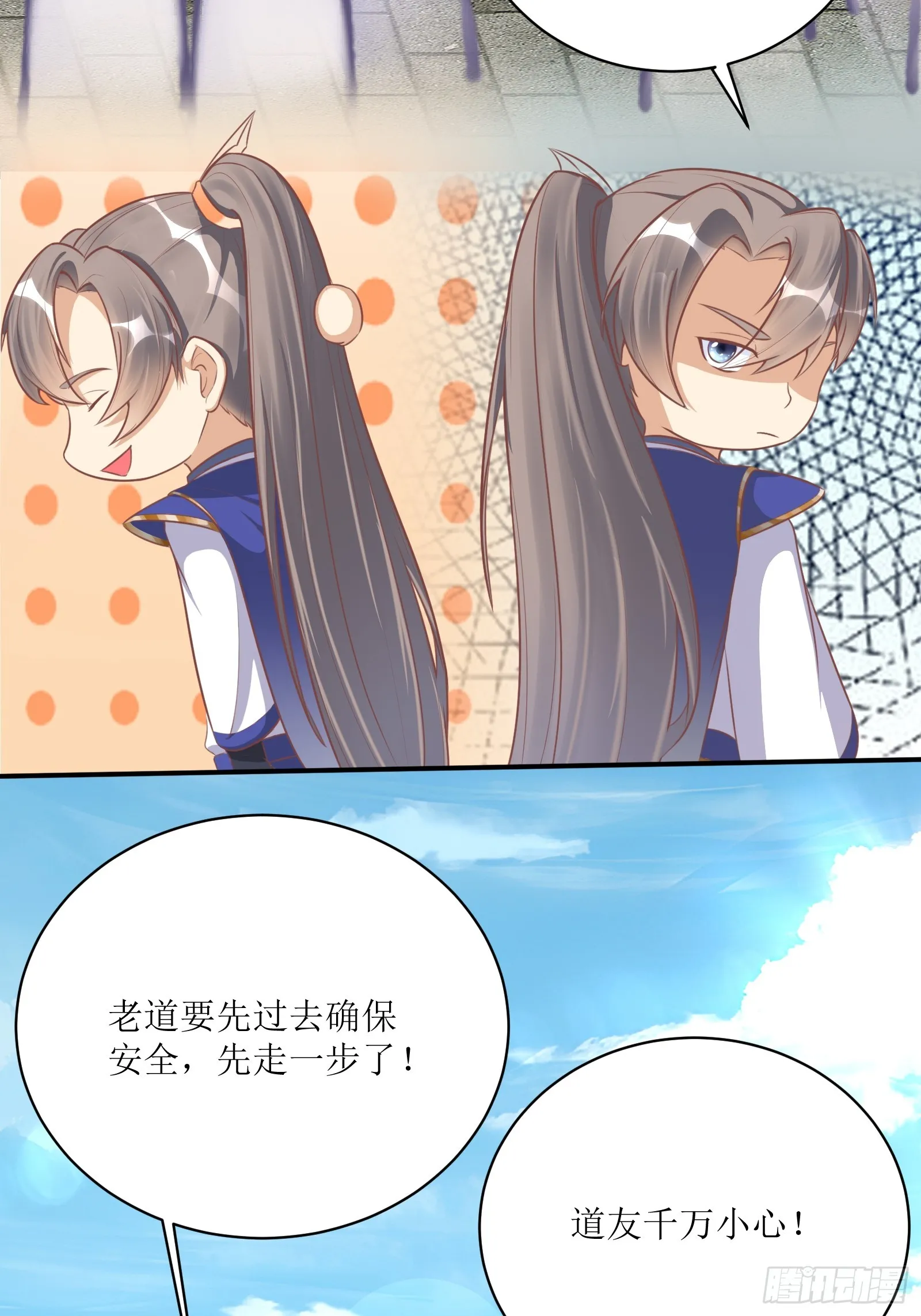 第234话 垂泪16