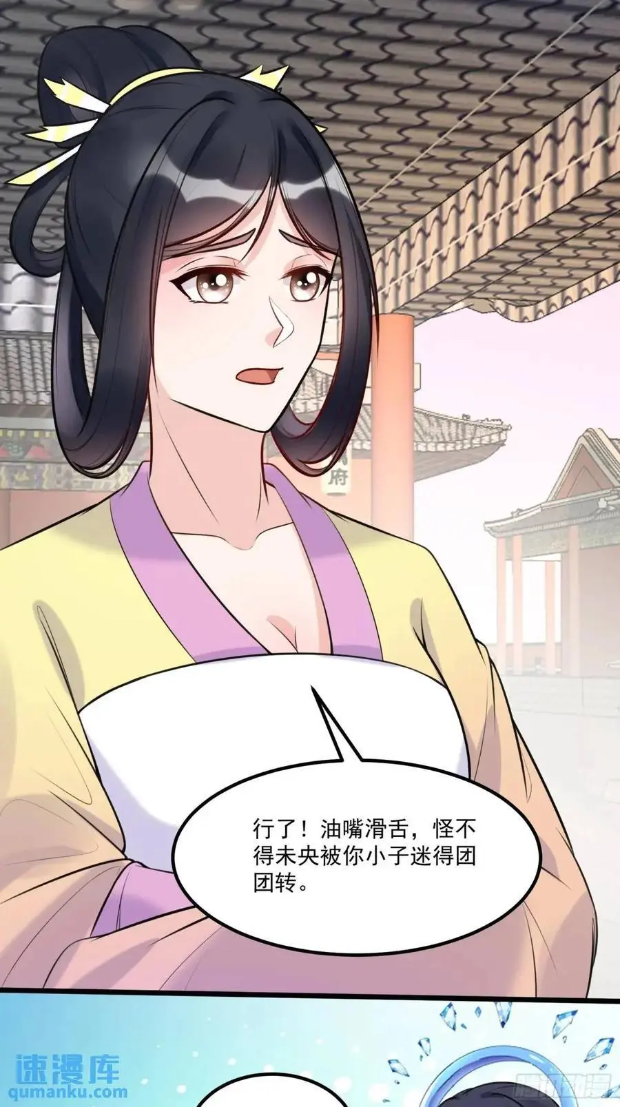 第249话 完结篇15