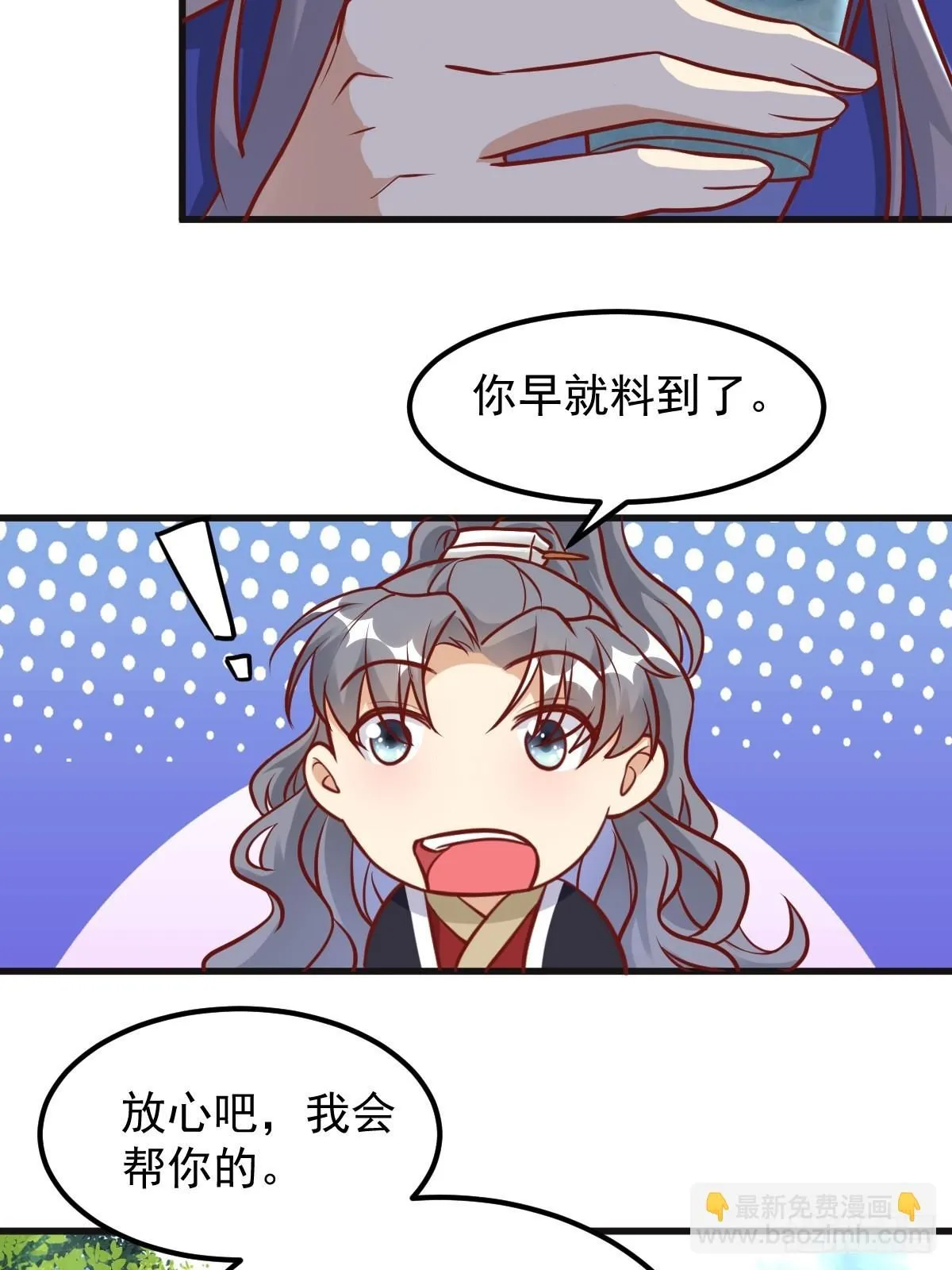第241话 去往新世界6