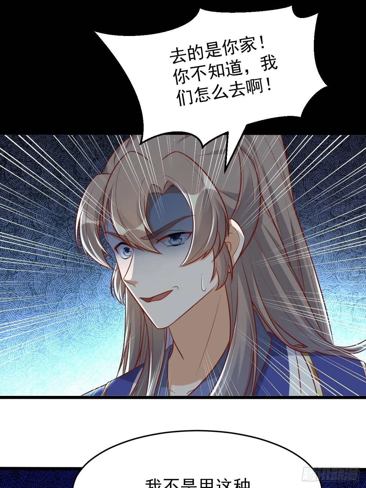第241话 去往新世界30