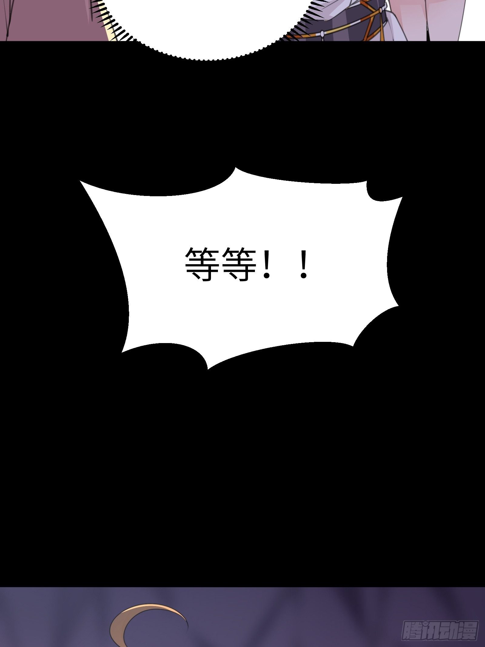 第43话 你怎么飞出去了！12
