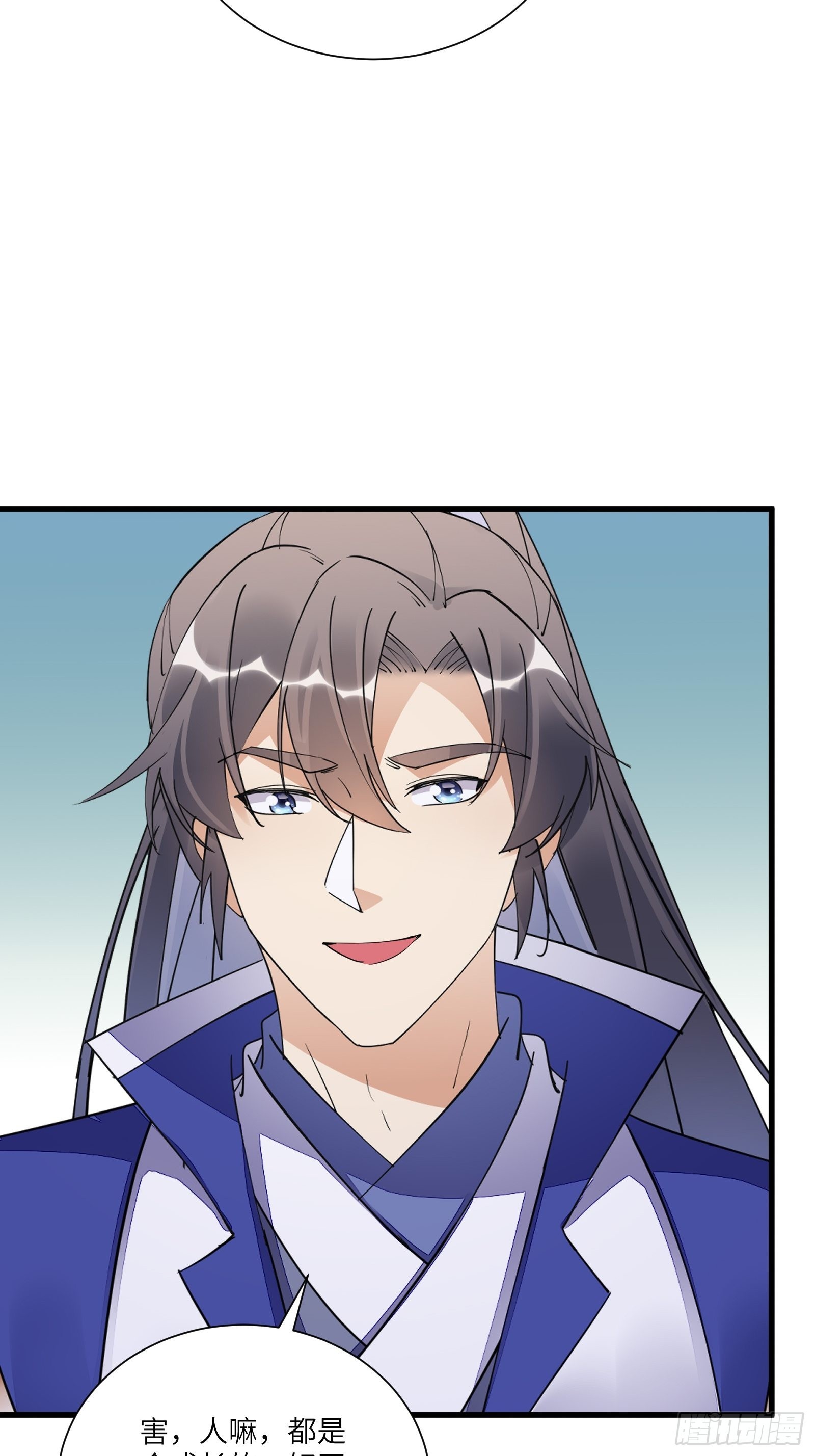 第149话 逆我者亡34