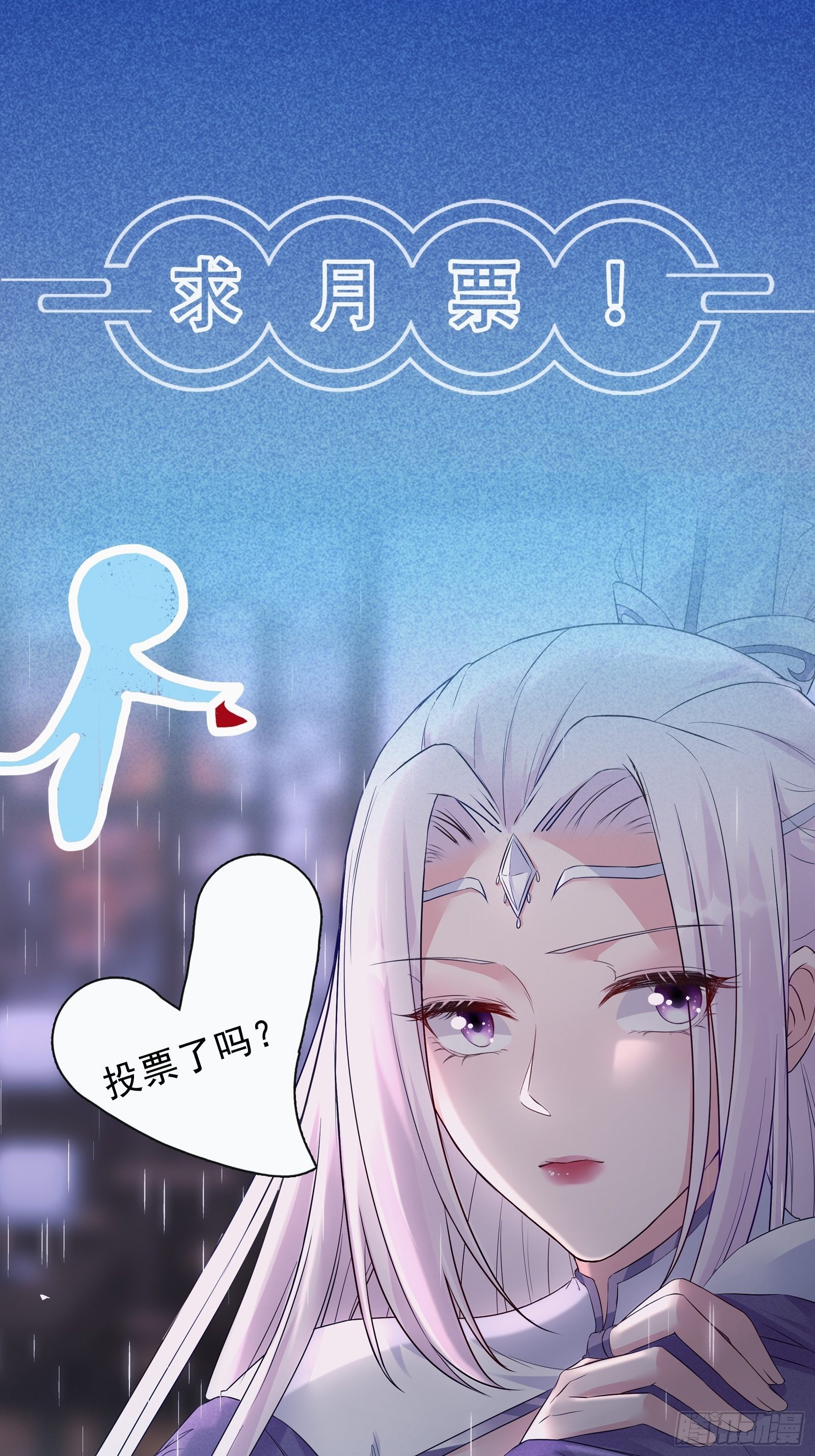 第139话 师傅的日常40