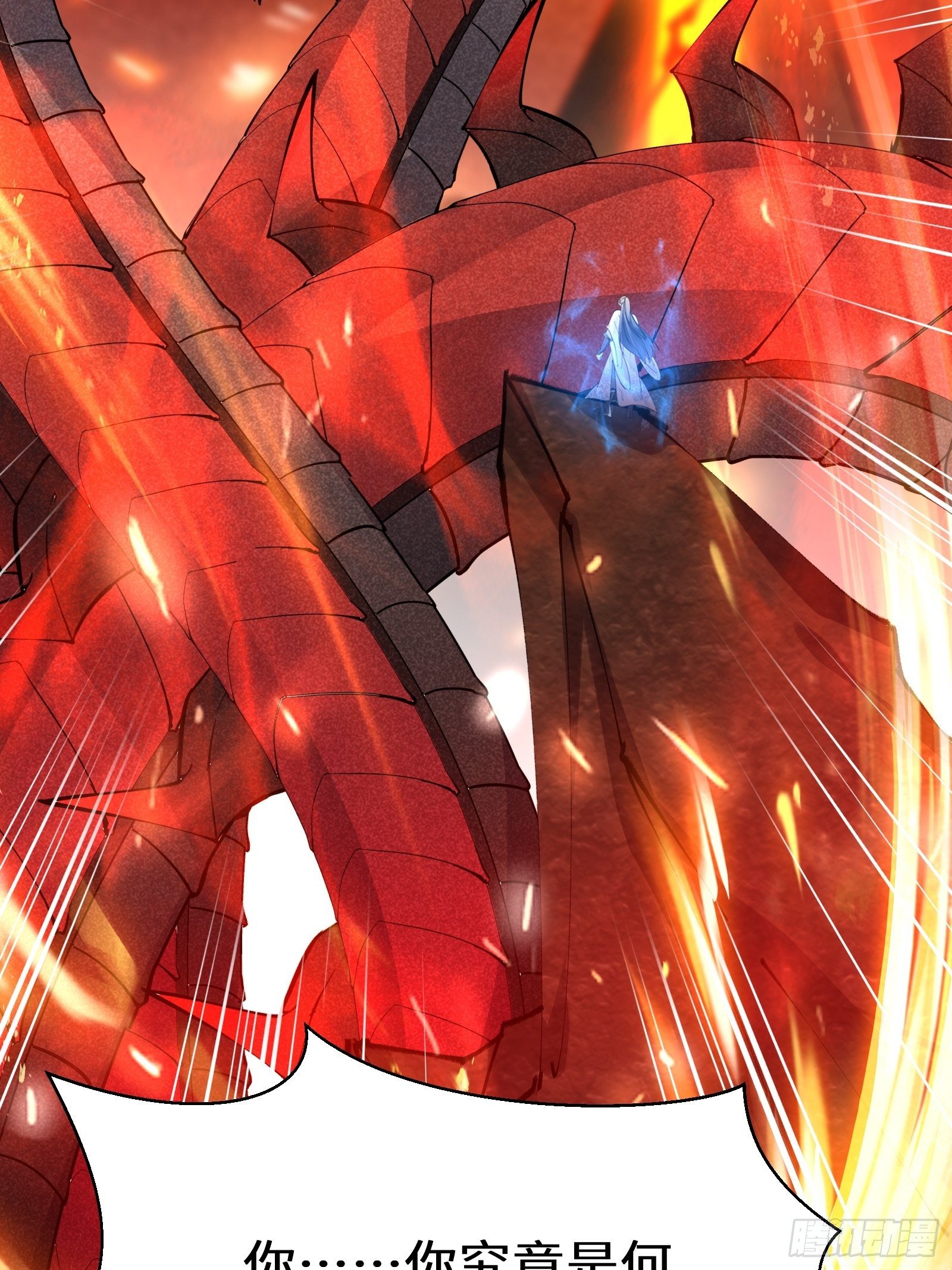 第99话 请君入瓮37