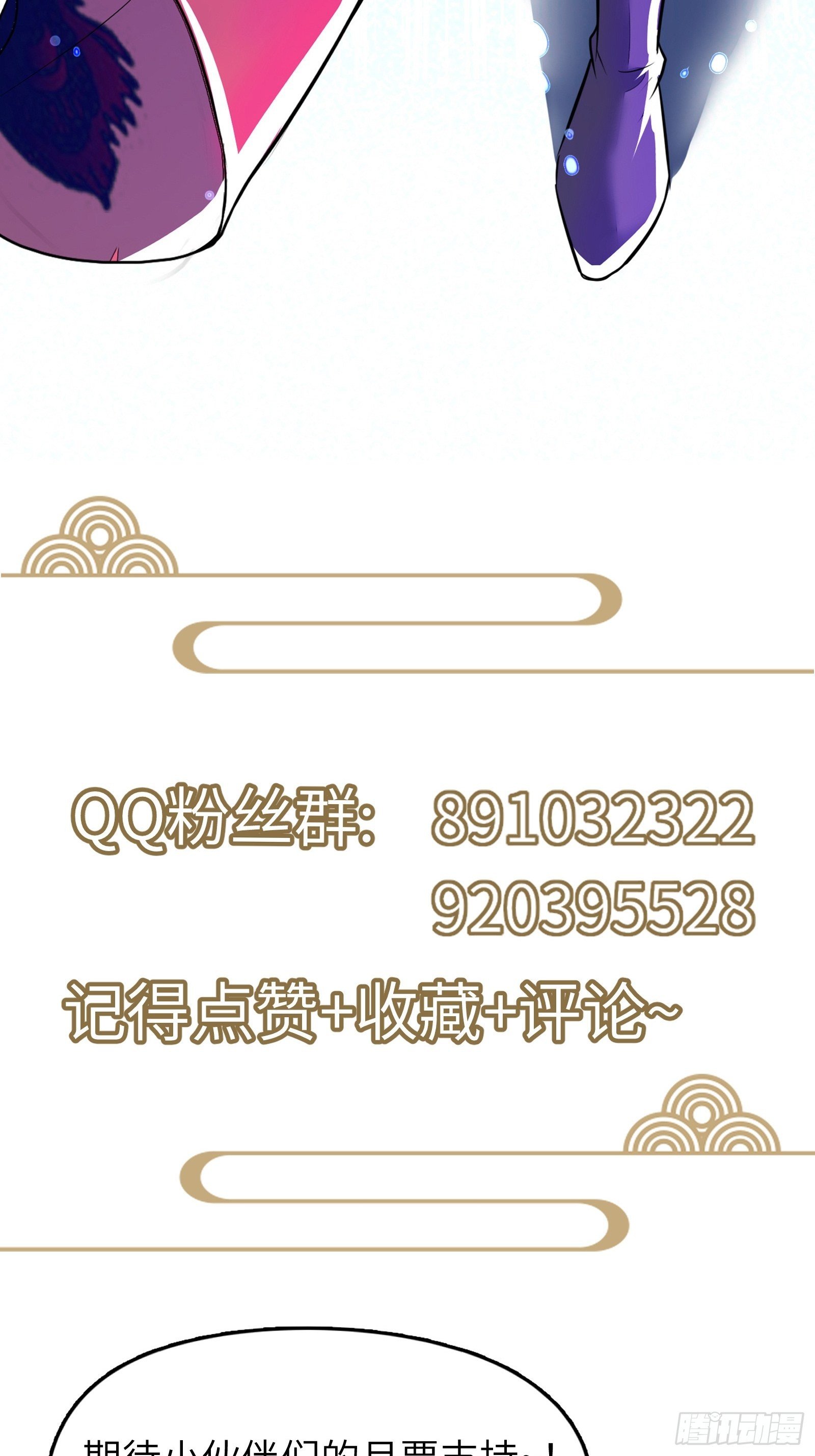 第105话 当场社死39
