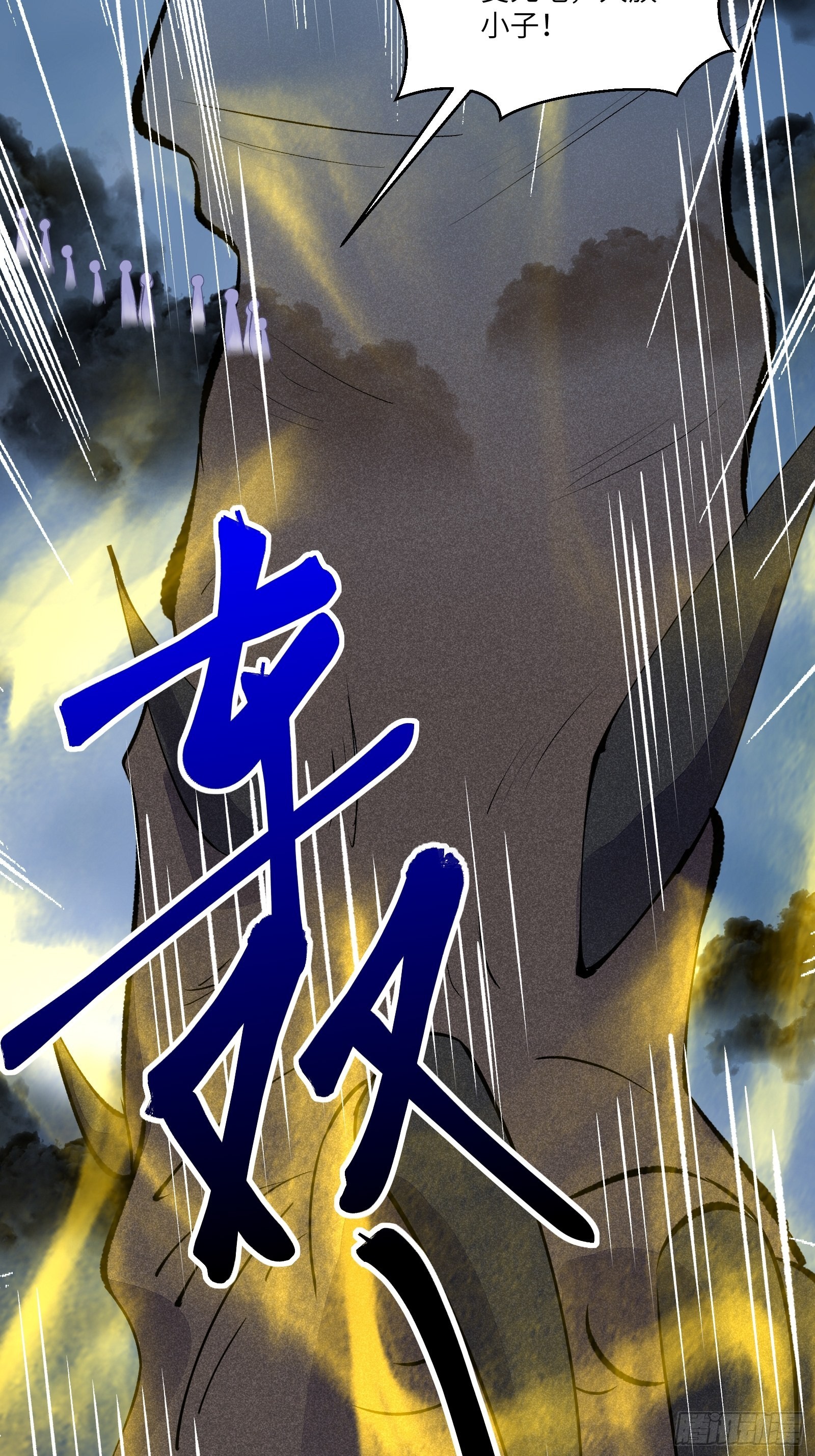 第163话 一网打尽9