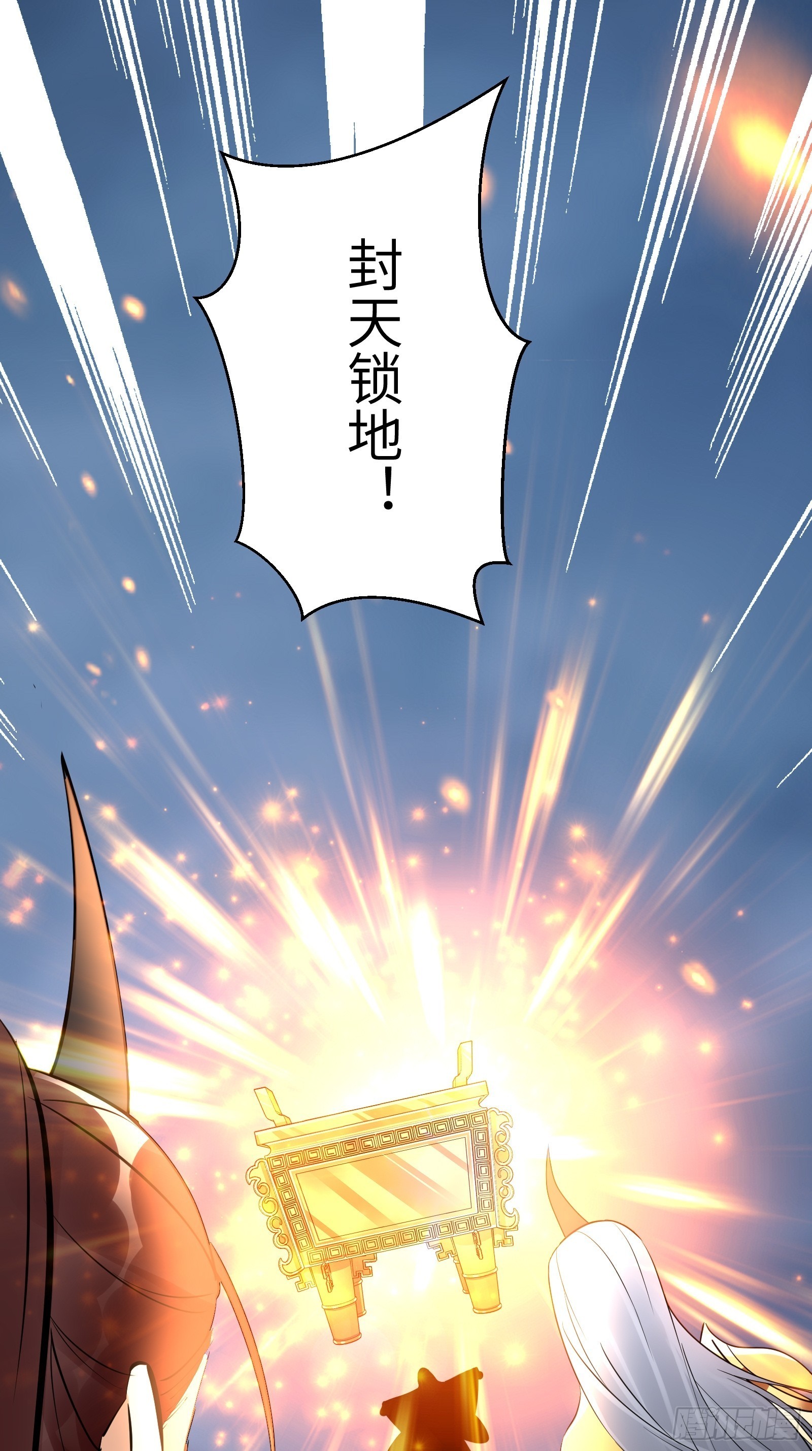 第163话 一网打尽20
