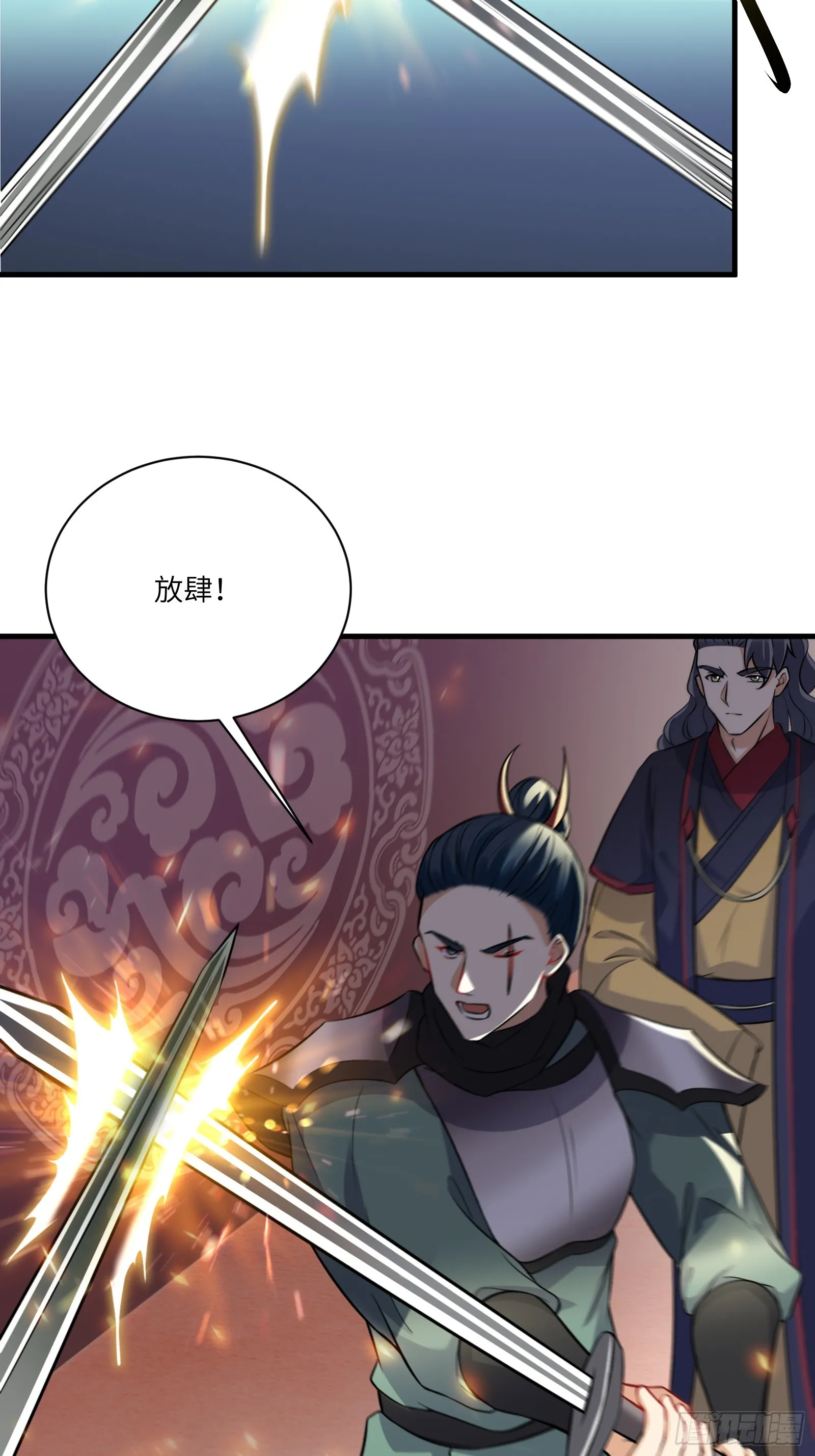 第228话 你说你装什么装呢？14