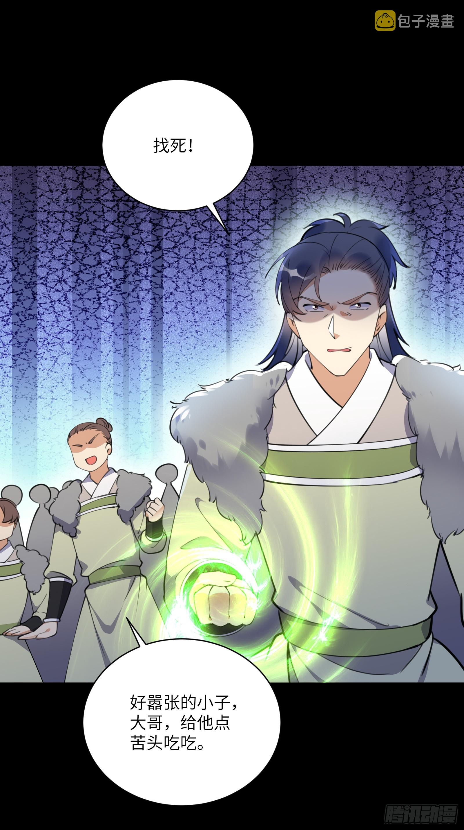 第186话 银甲狼卫2