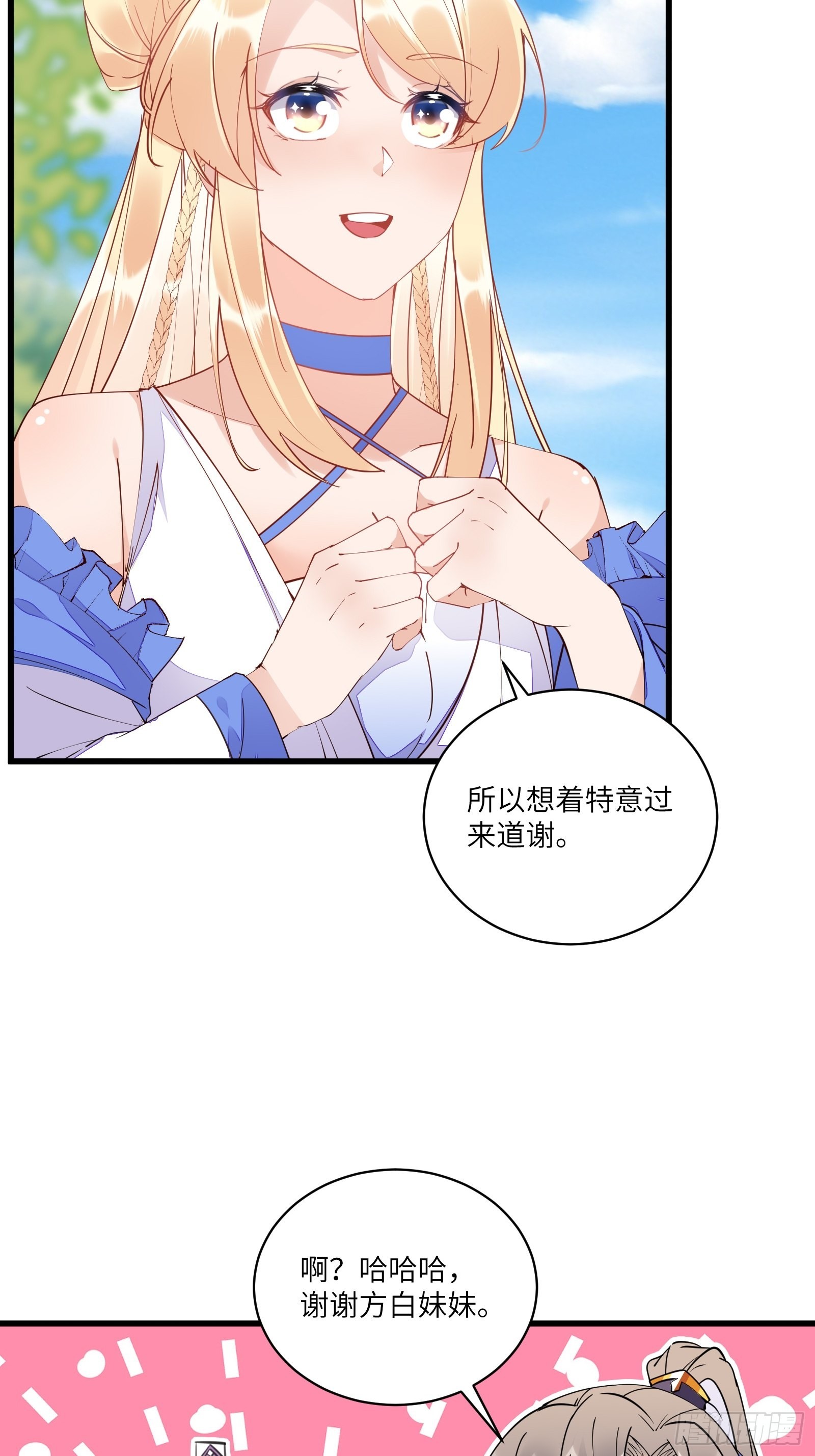 第125话 天道显化5