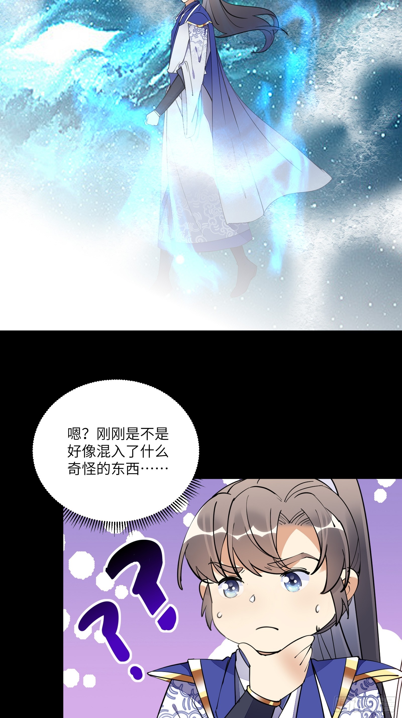 第196话 七层丹塔27