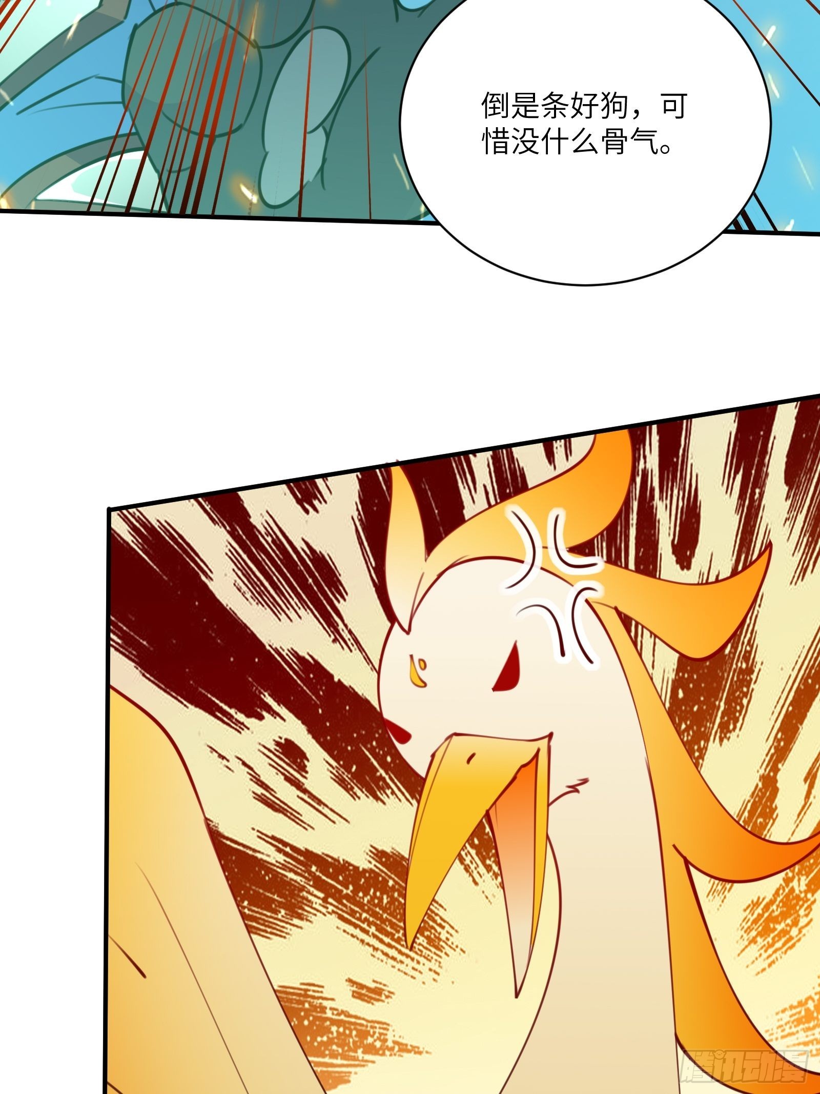 第177话 法力波纹5