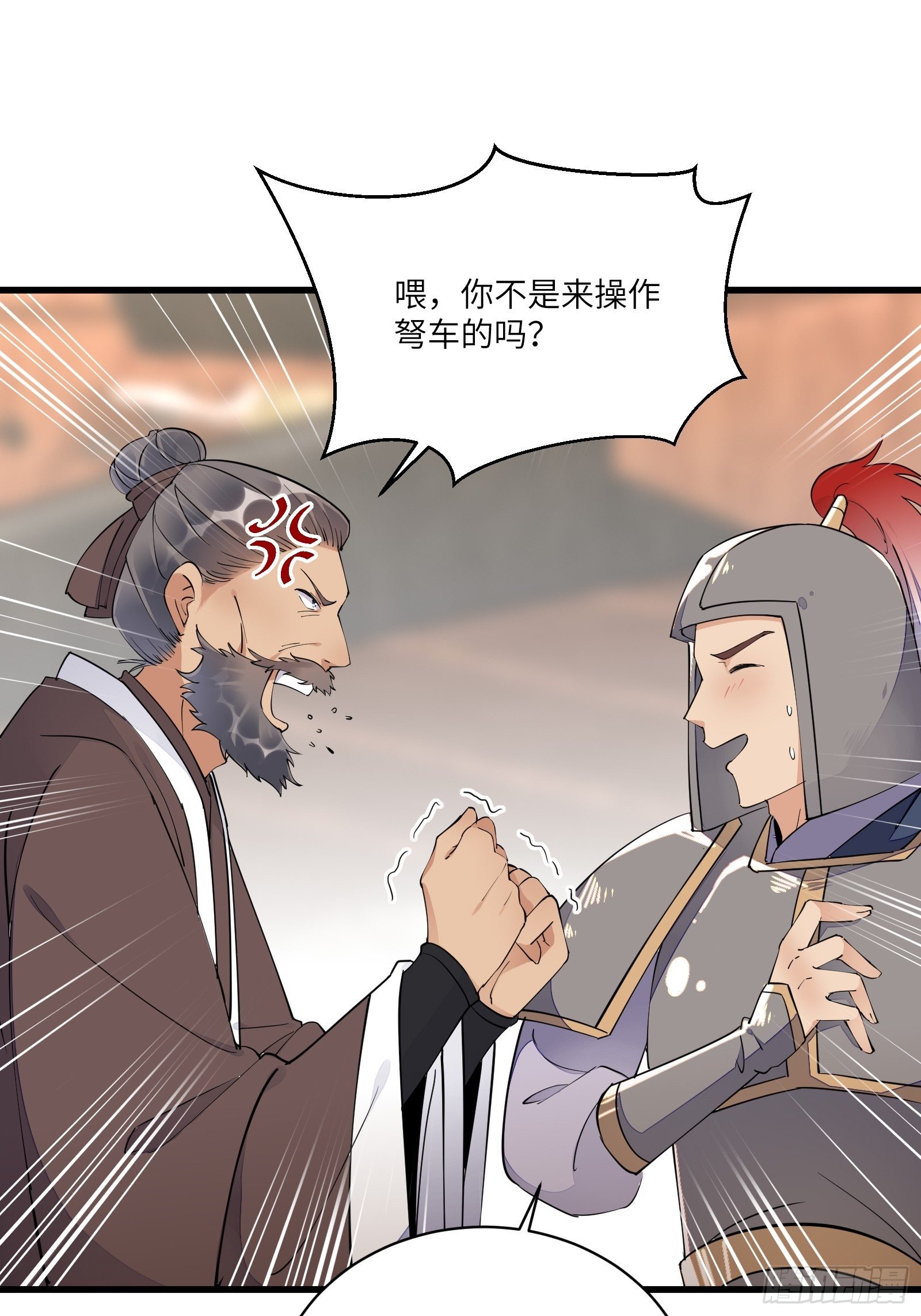 第110话 成事没啊！13