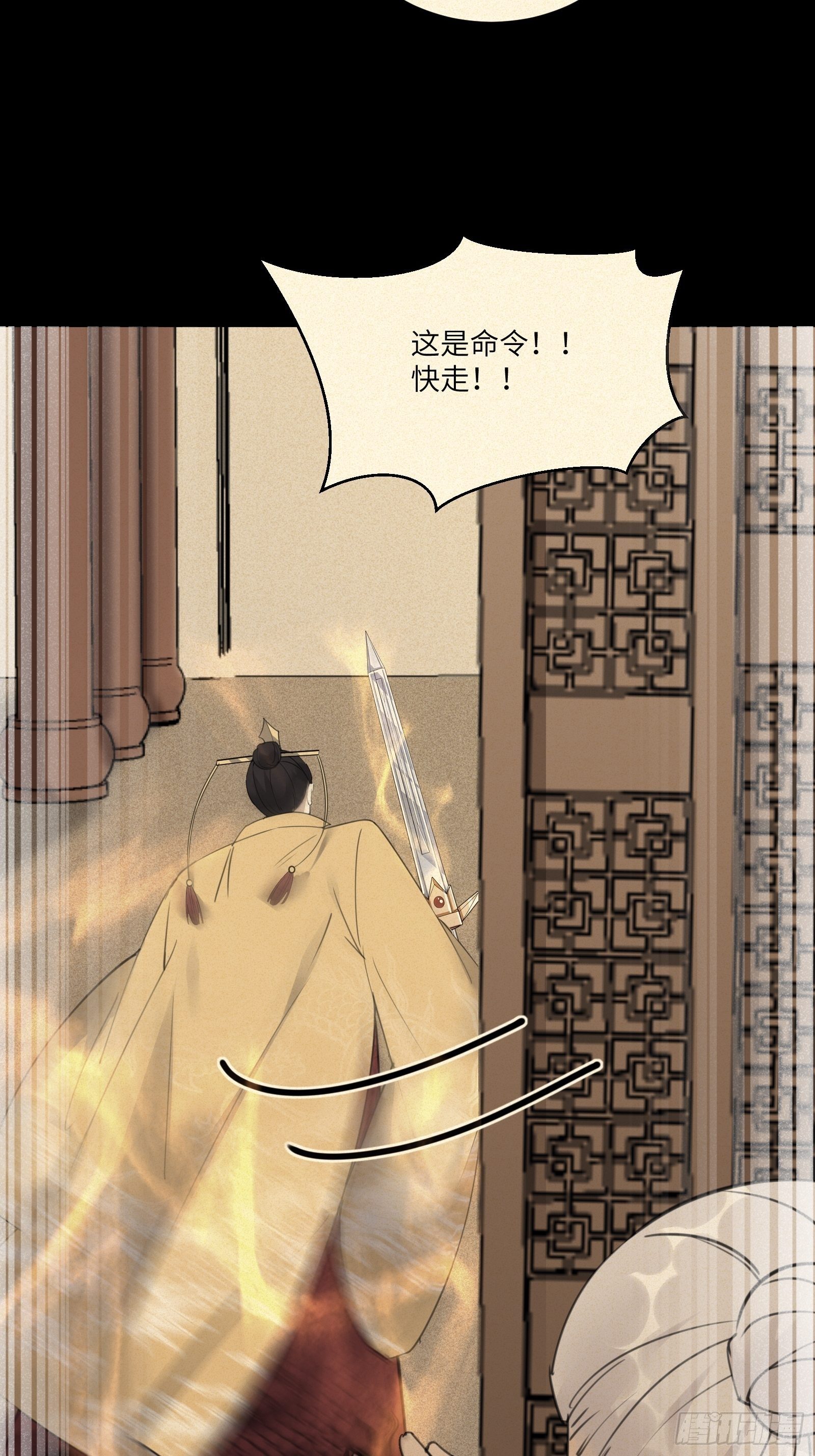 第73话 皇帝驾崩16
