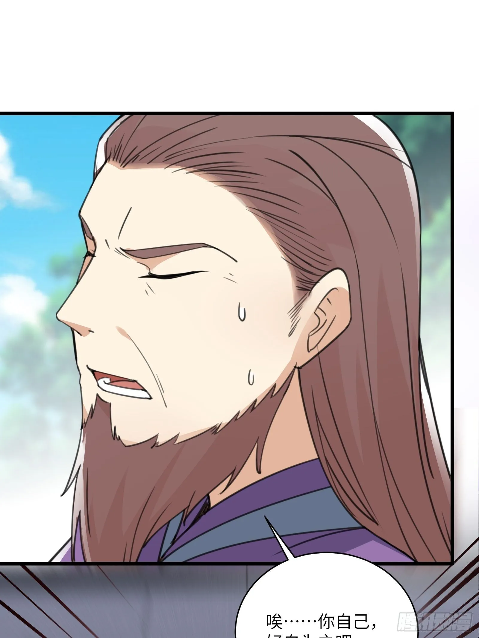 第57话 哪比得上师父（通知）20