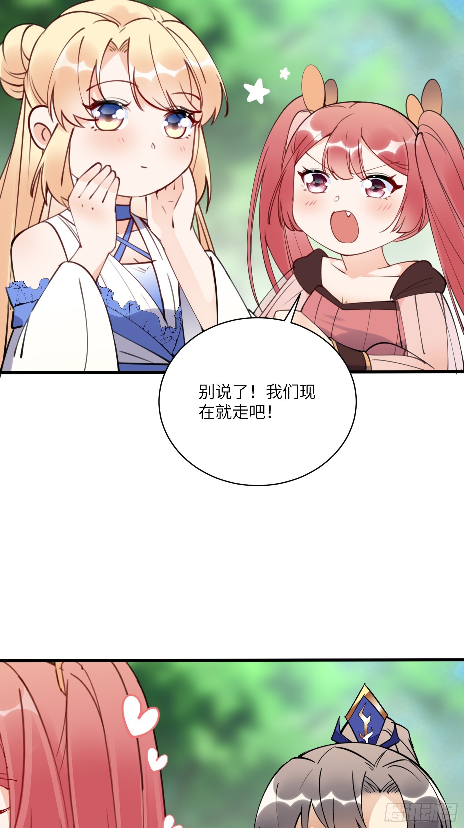 第184话 修为低的师姐22