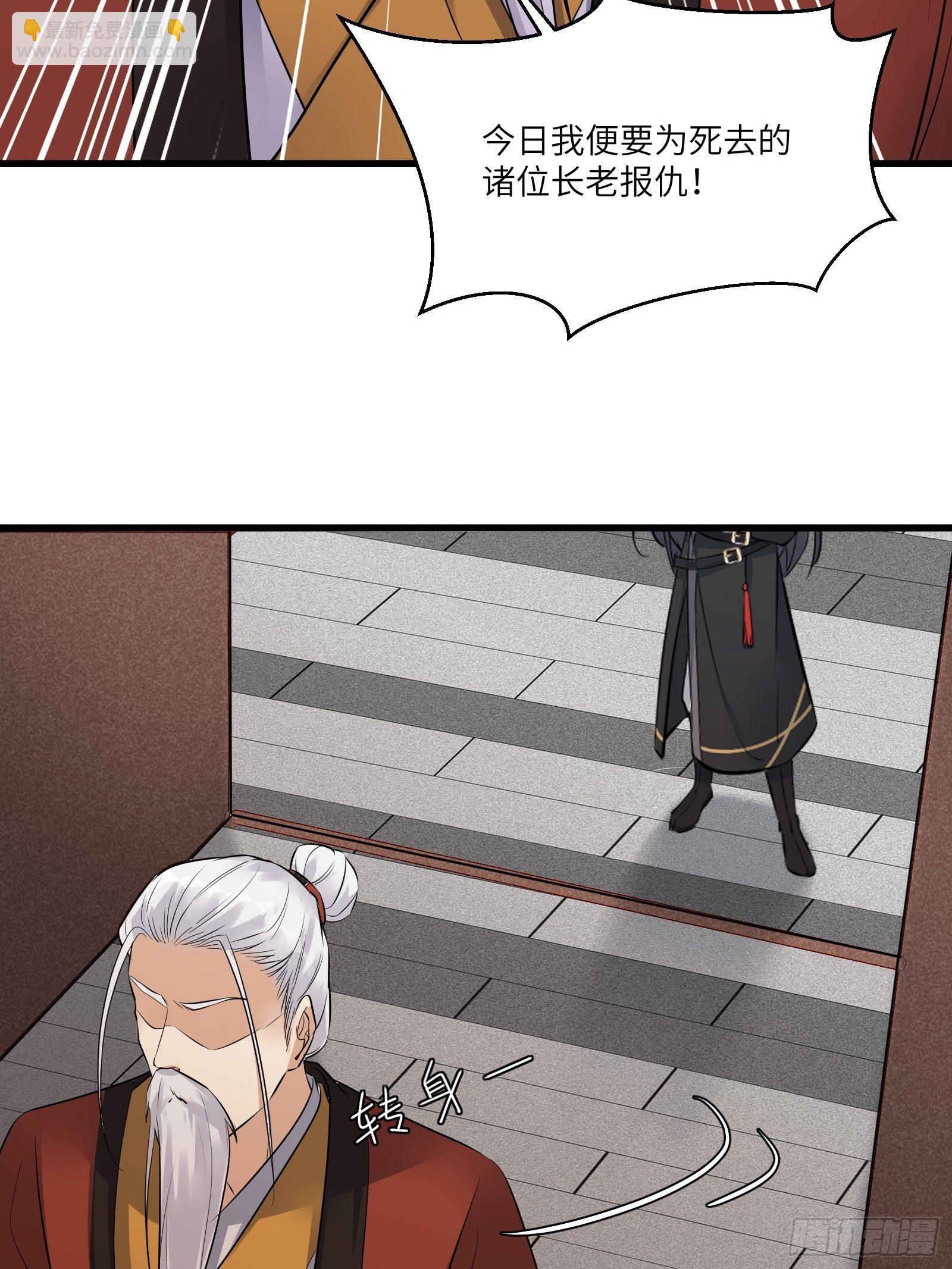 第75话 前往血灵仙门20