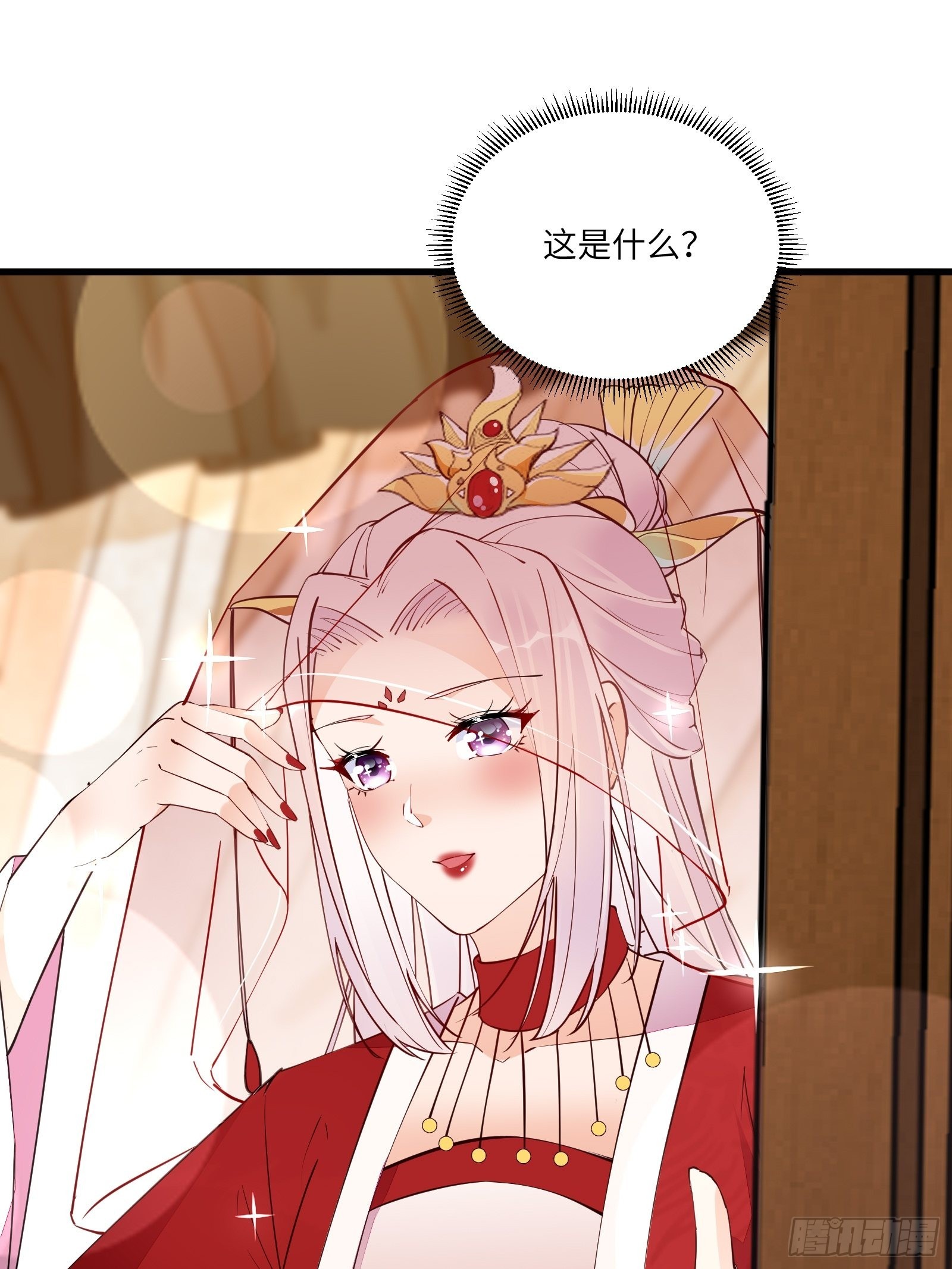第158话 夫君，不要32