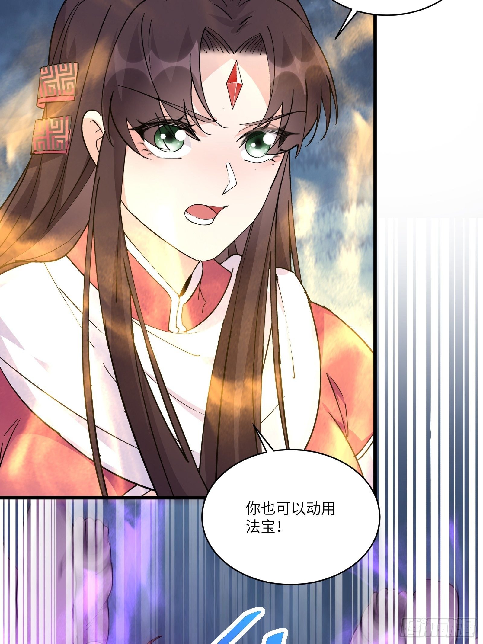第84话 人仙初期34