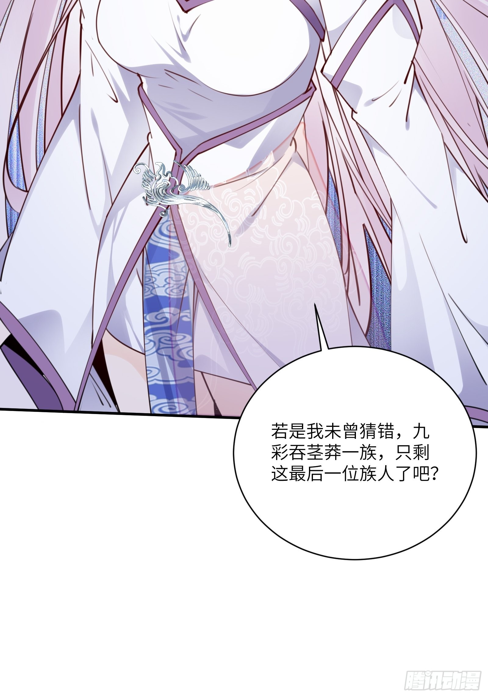 第180话 九彩吞茎莽8
