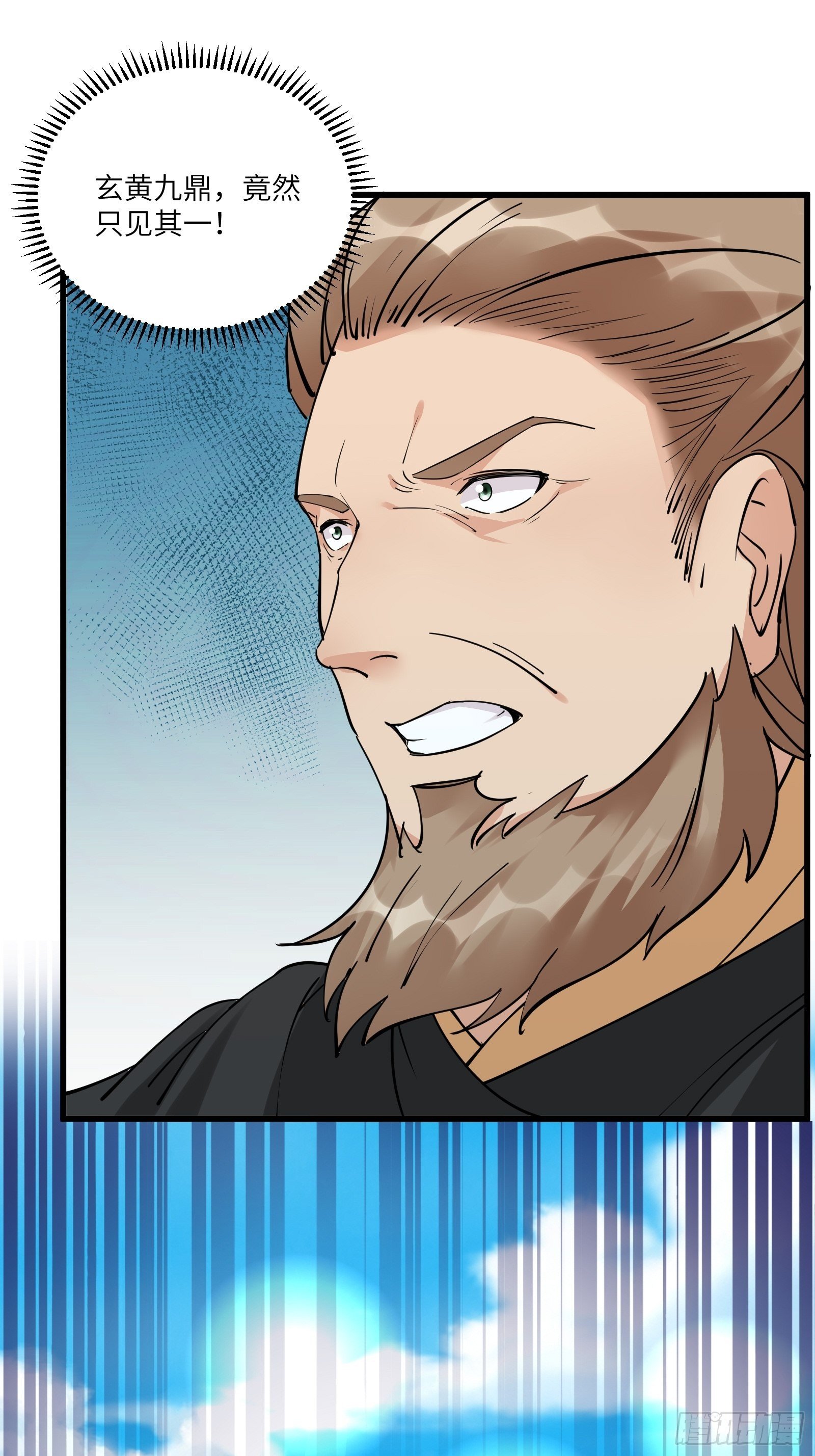 第87话 要不要先跑？11