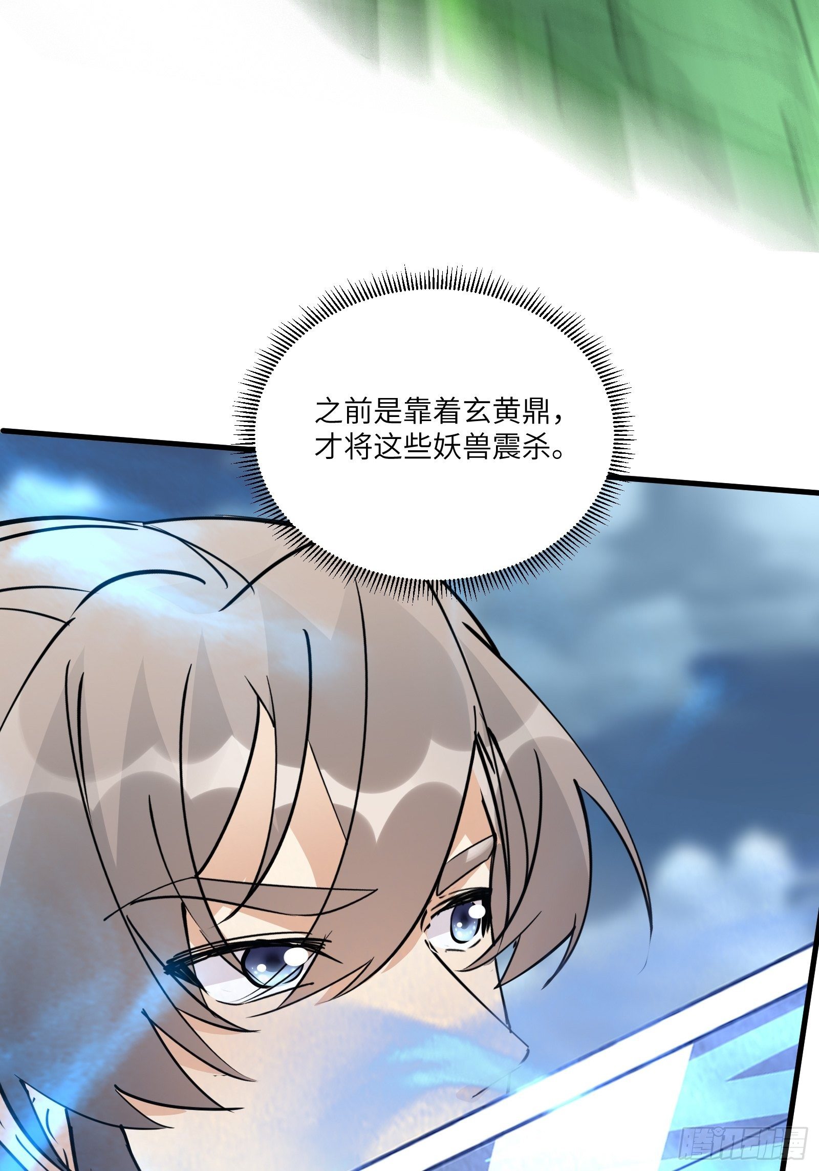 第97话 打铁还需本身硬41