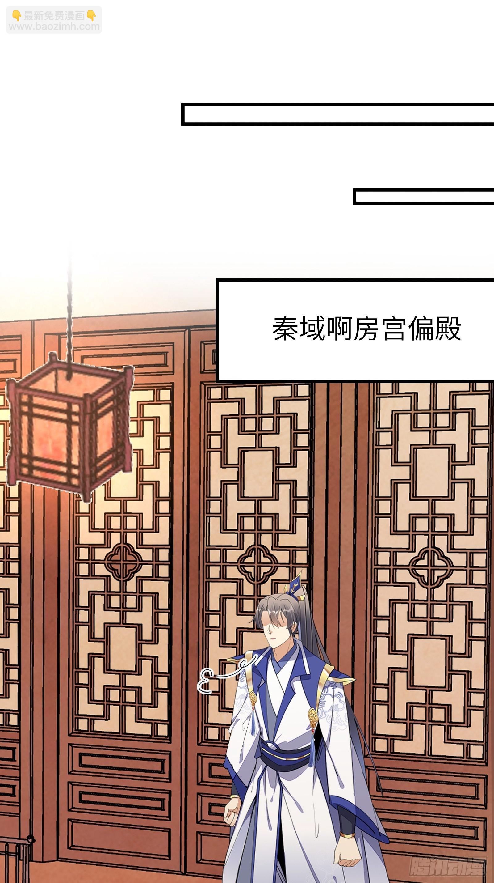 第153话 给师父送礼14
