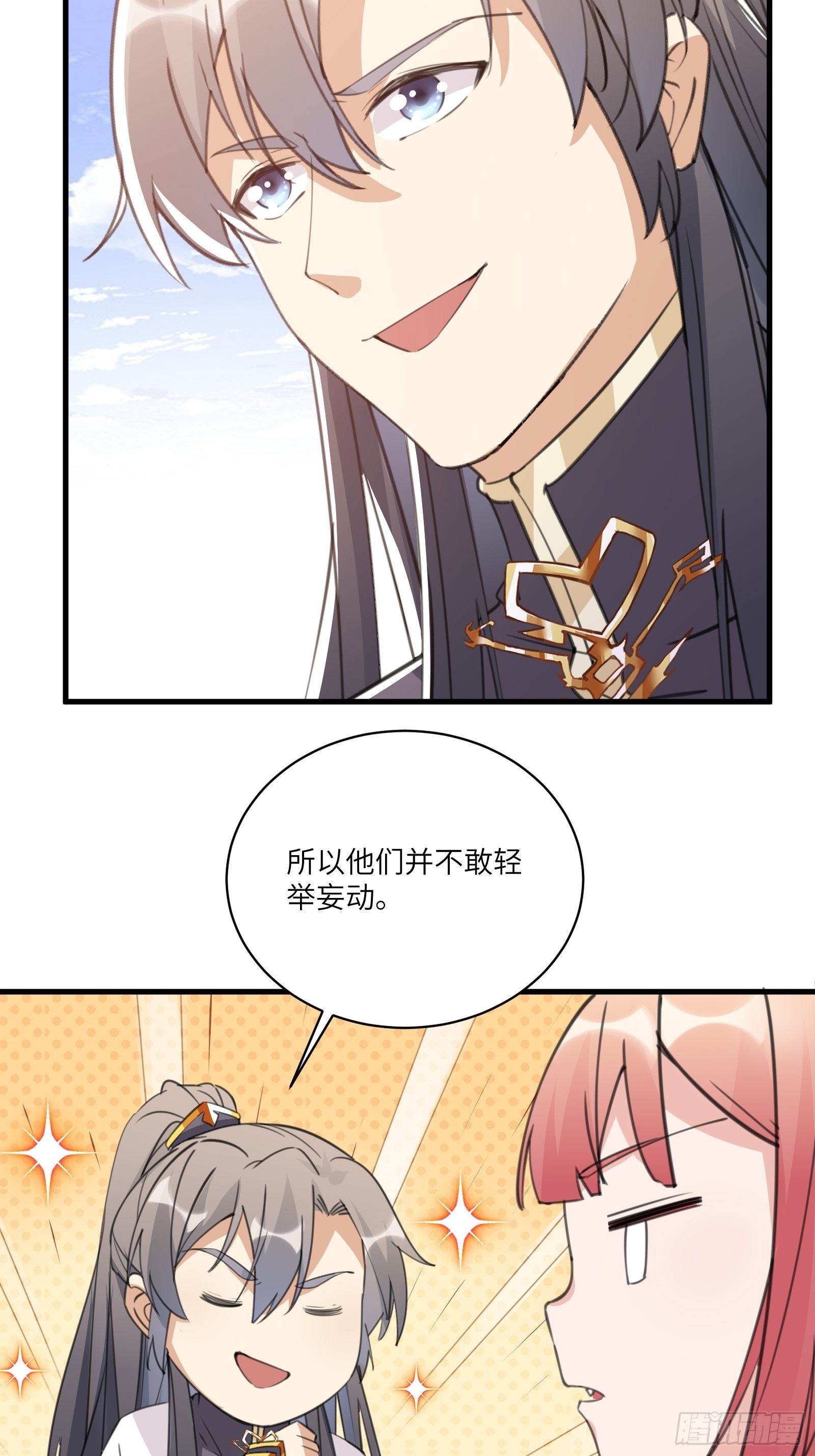第40话 表演现场？！13