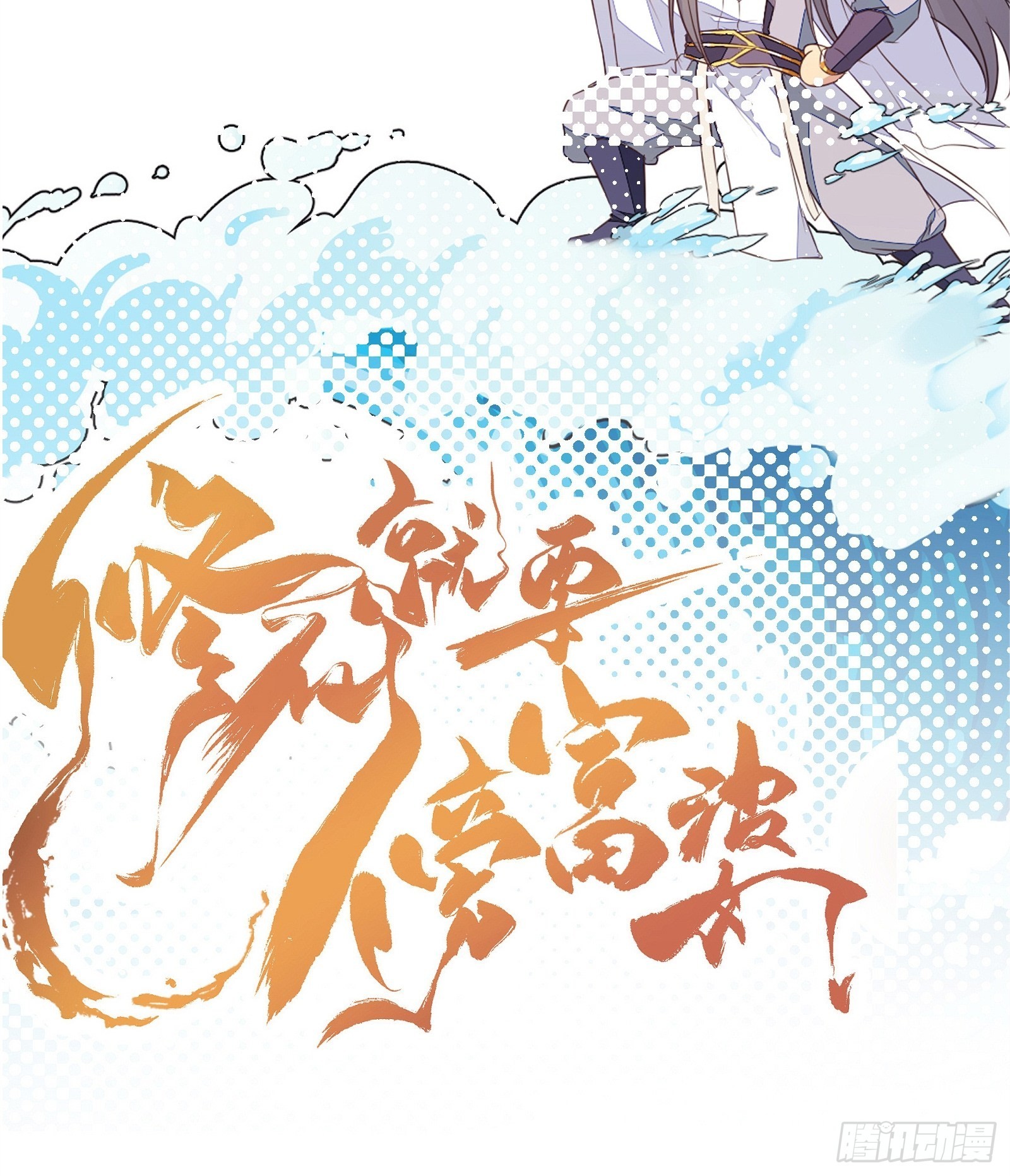 第146话 是她先动的手！41