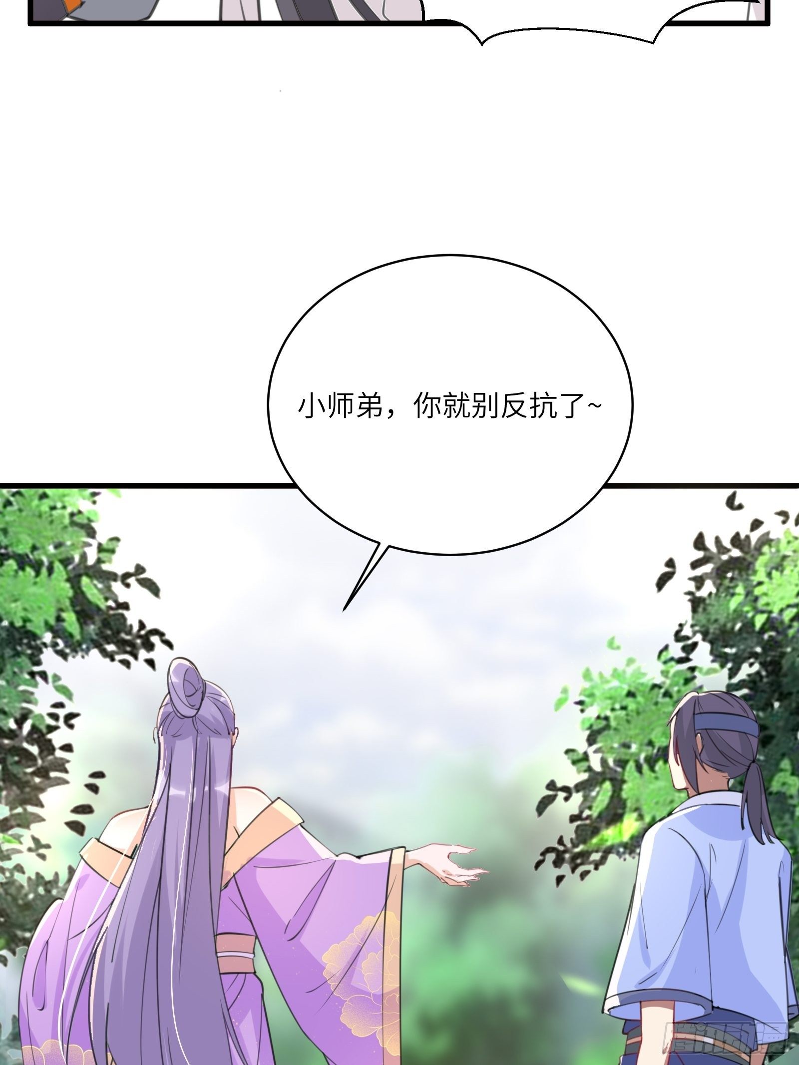 第35话 你也太菜了9