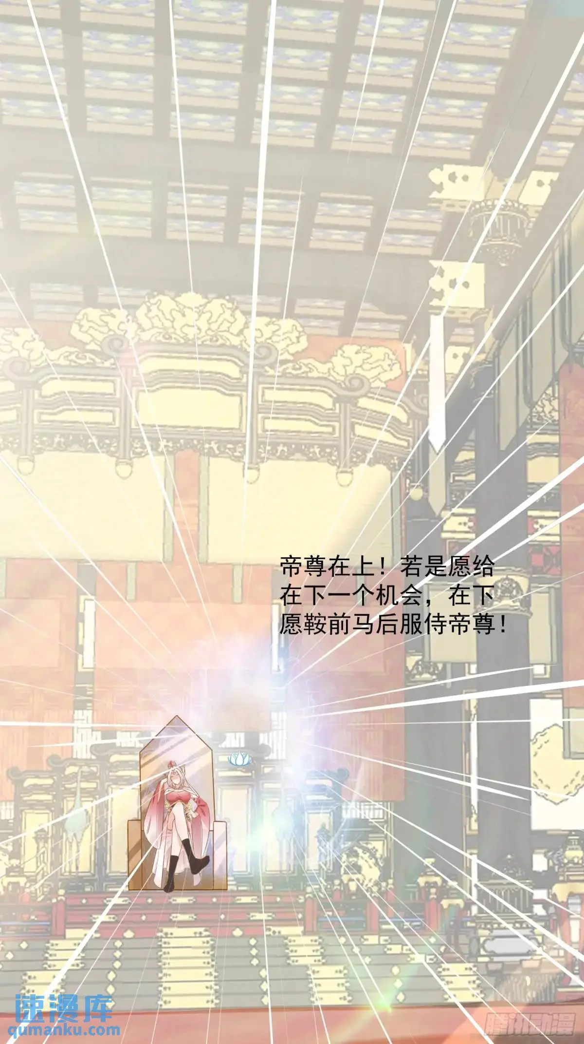 第244话 你出手我动嘴26