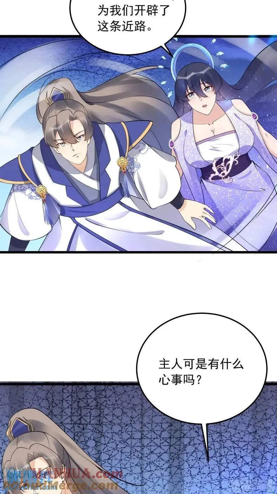 第248话 到不了的仙宫3