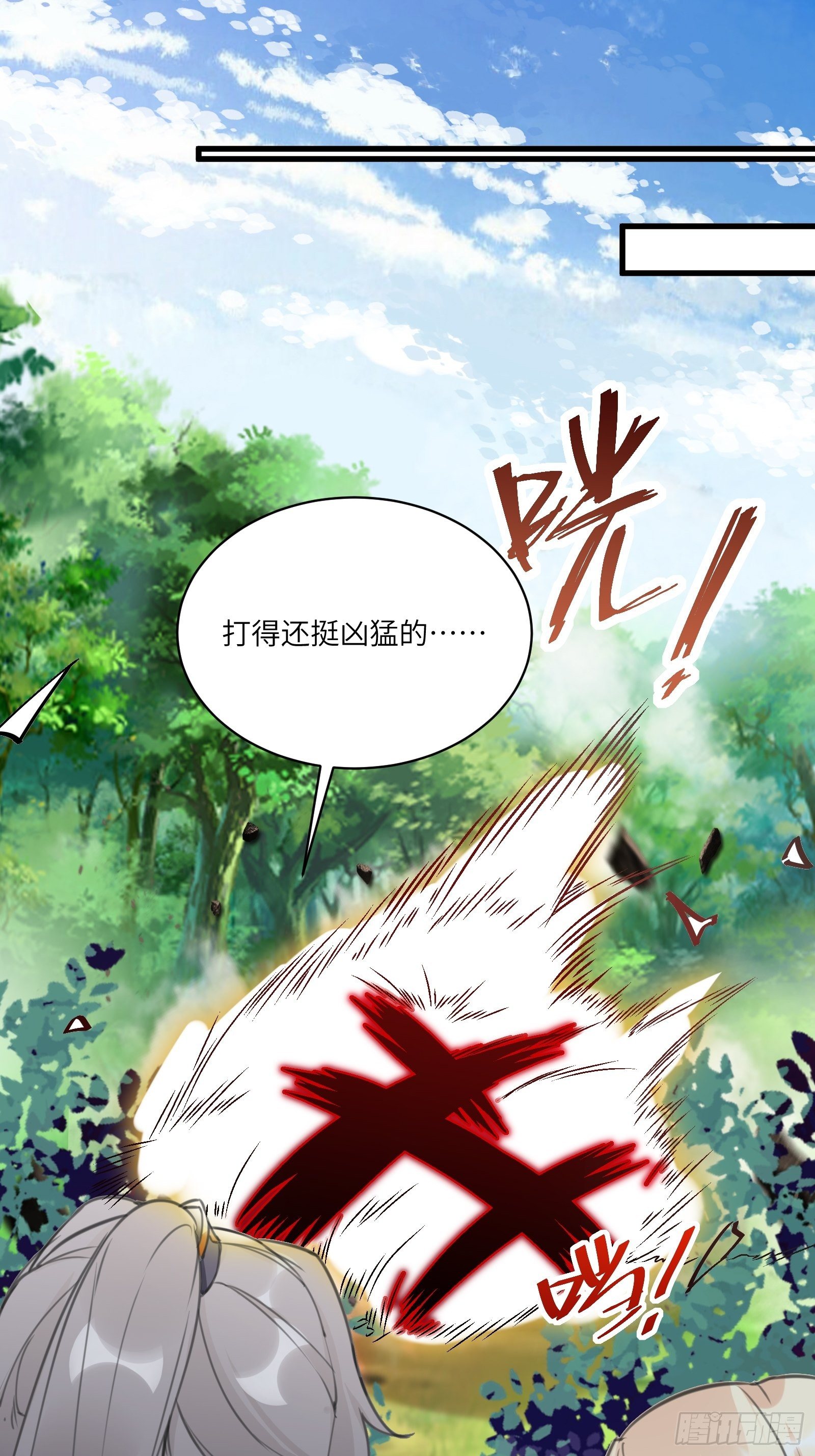 第16话 该担心的是他们！2