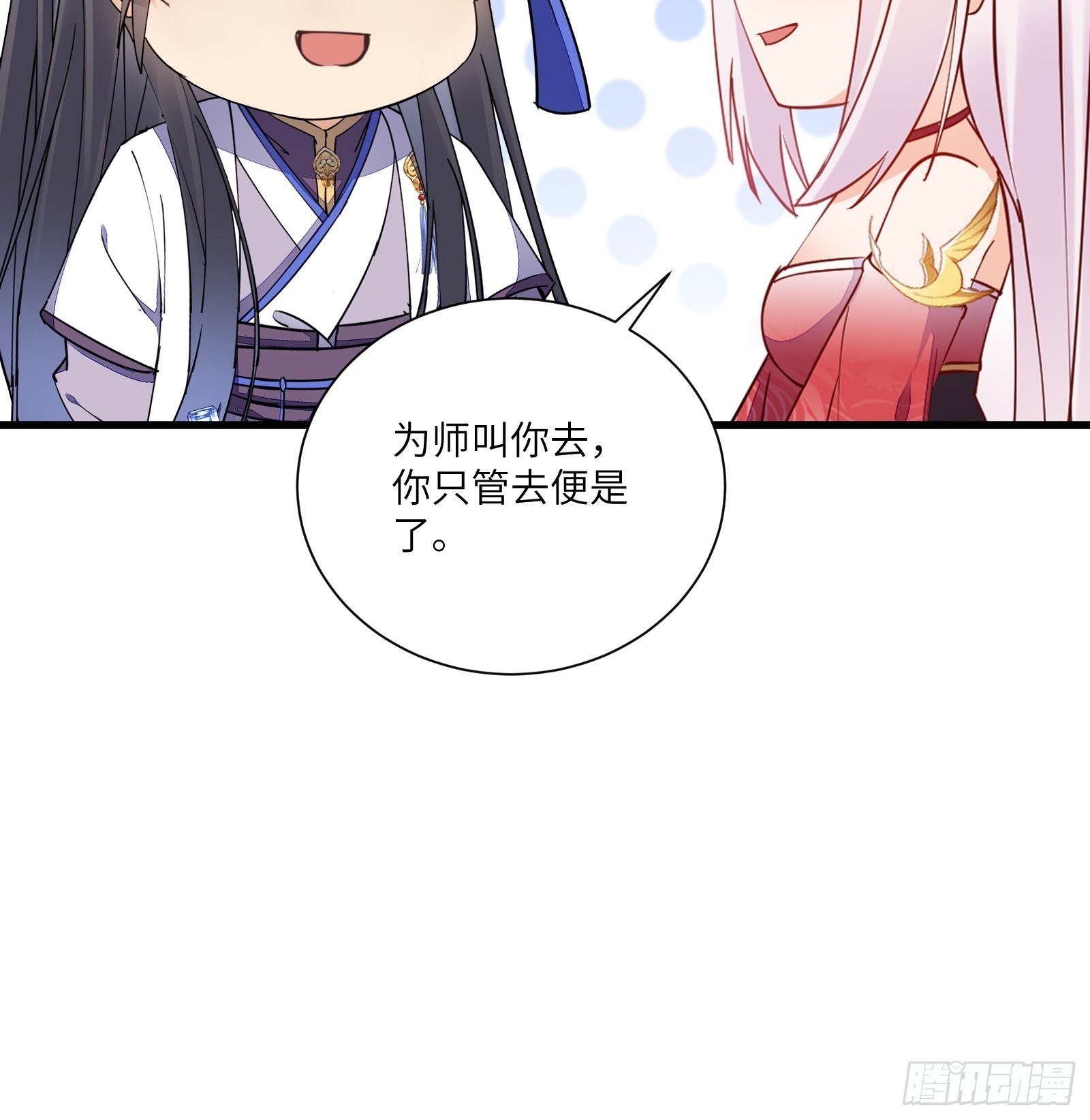 第167话 甚是养眼12