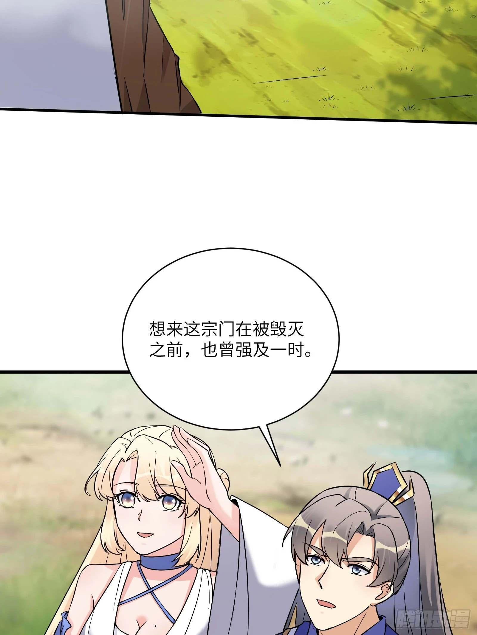 第211话 好东西23