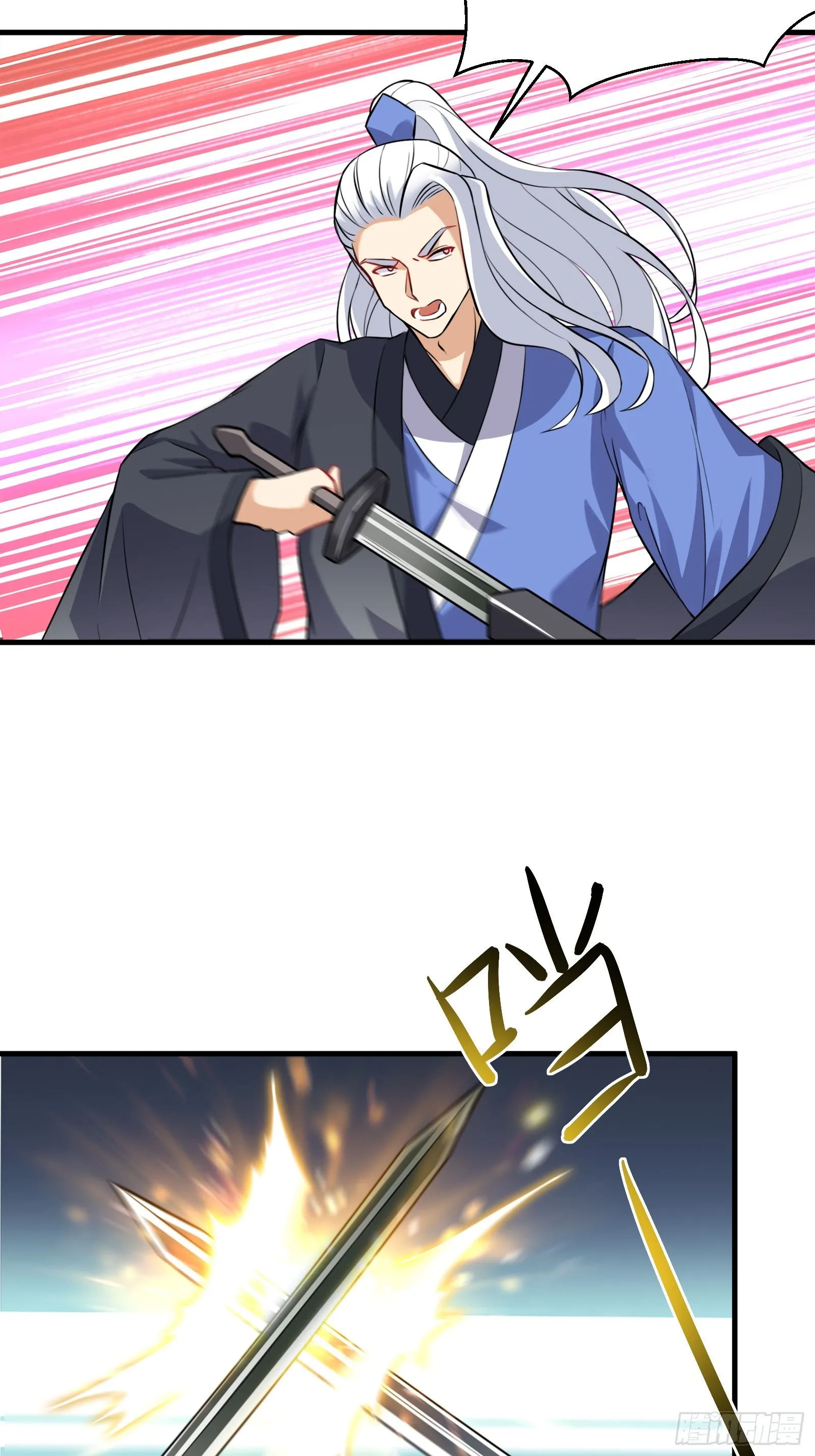 第228话 你说你装什么装呢？13