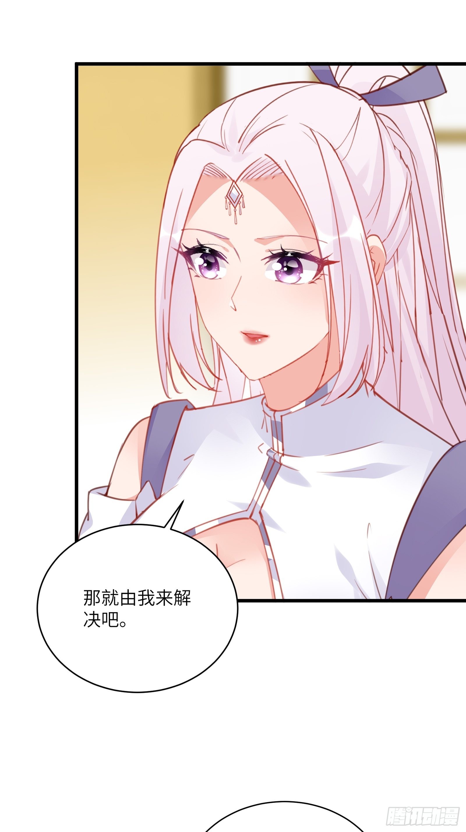 第139话 师傅的日常18