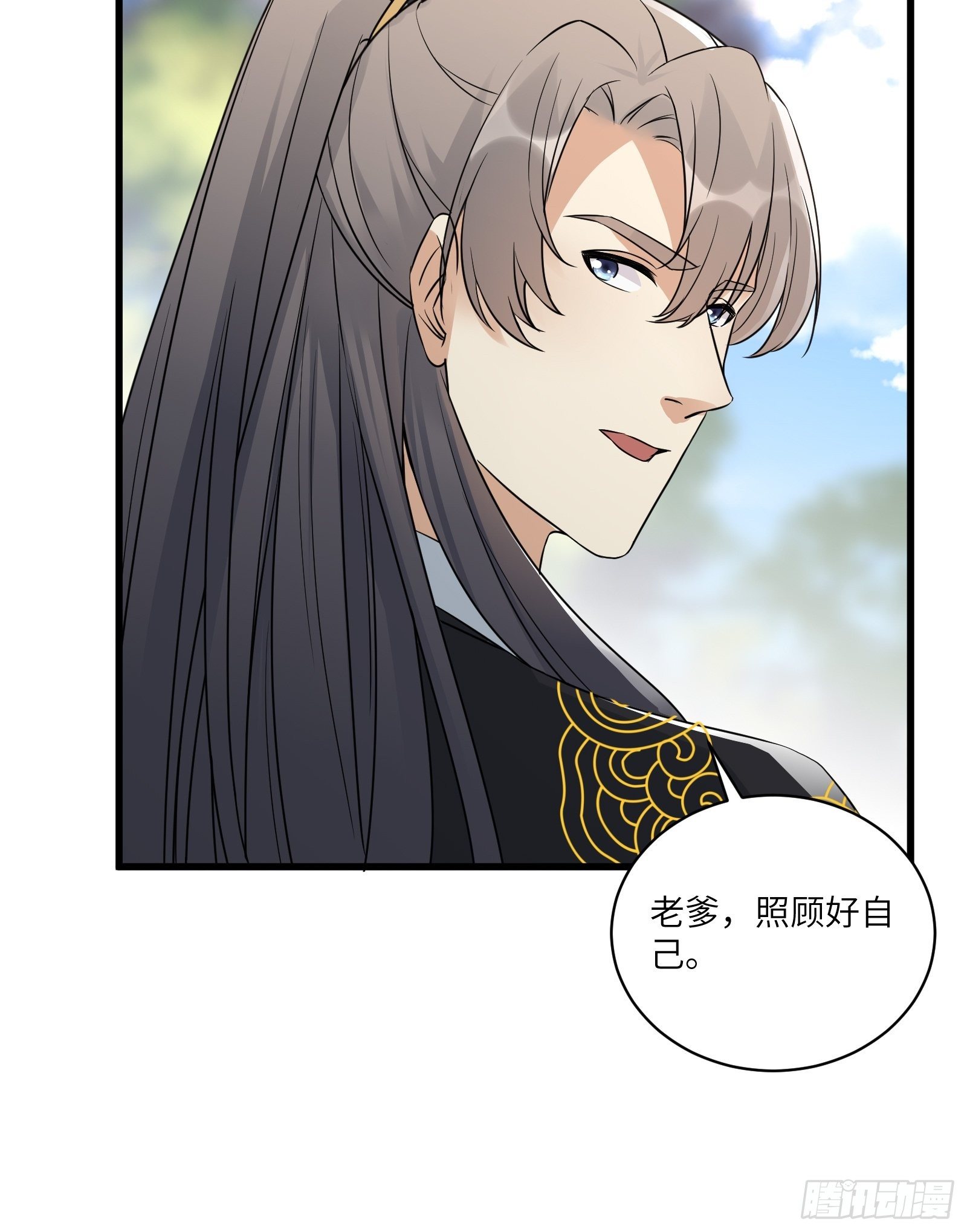 第81话 天赋惊人37
