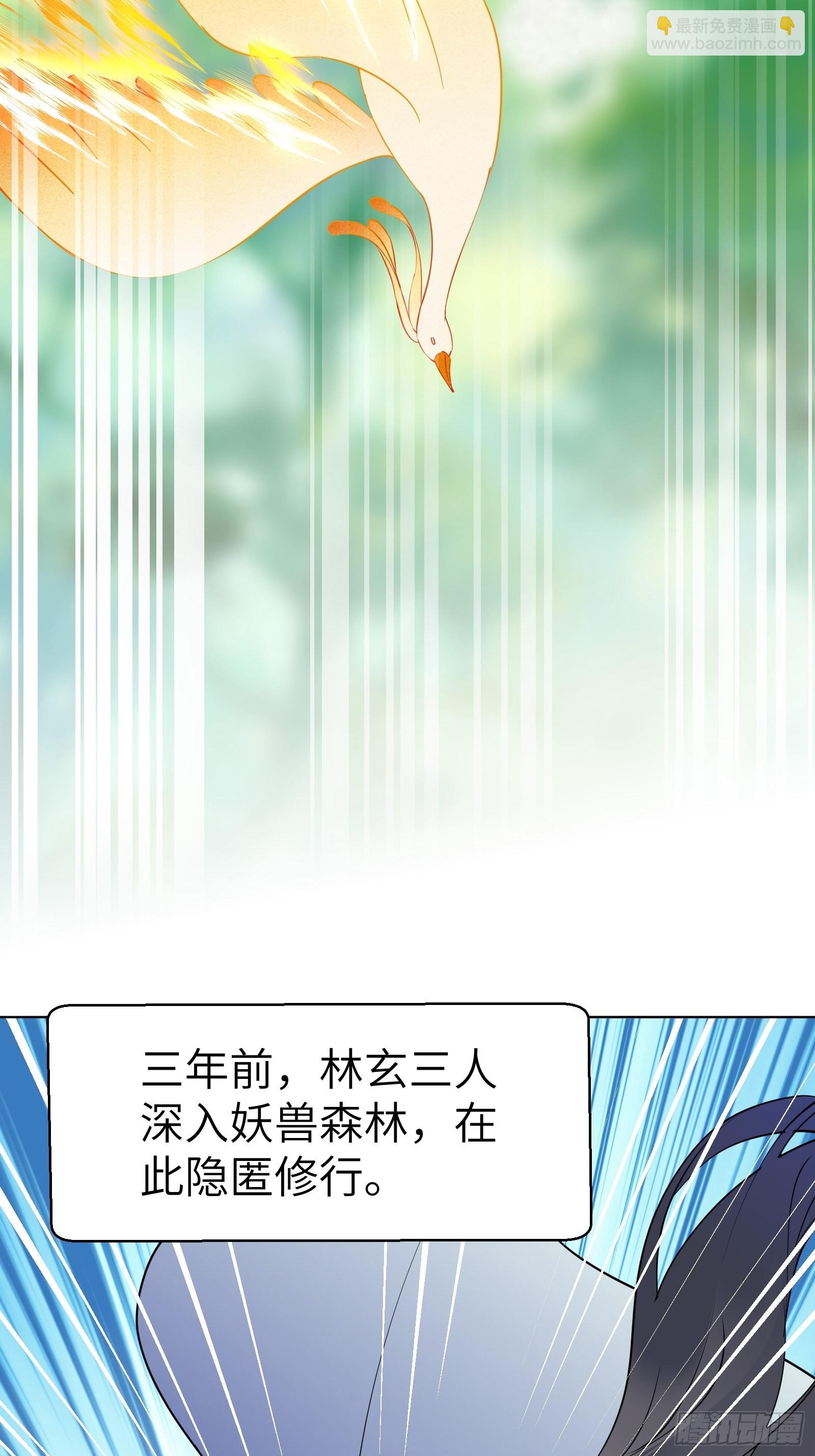 第173话 缺个坐骑16