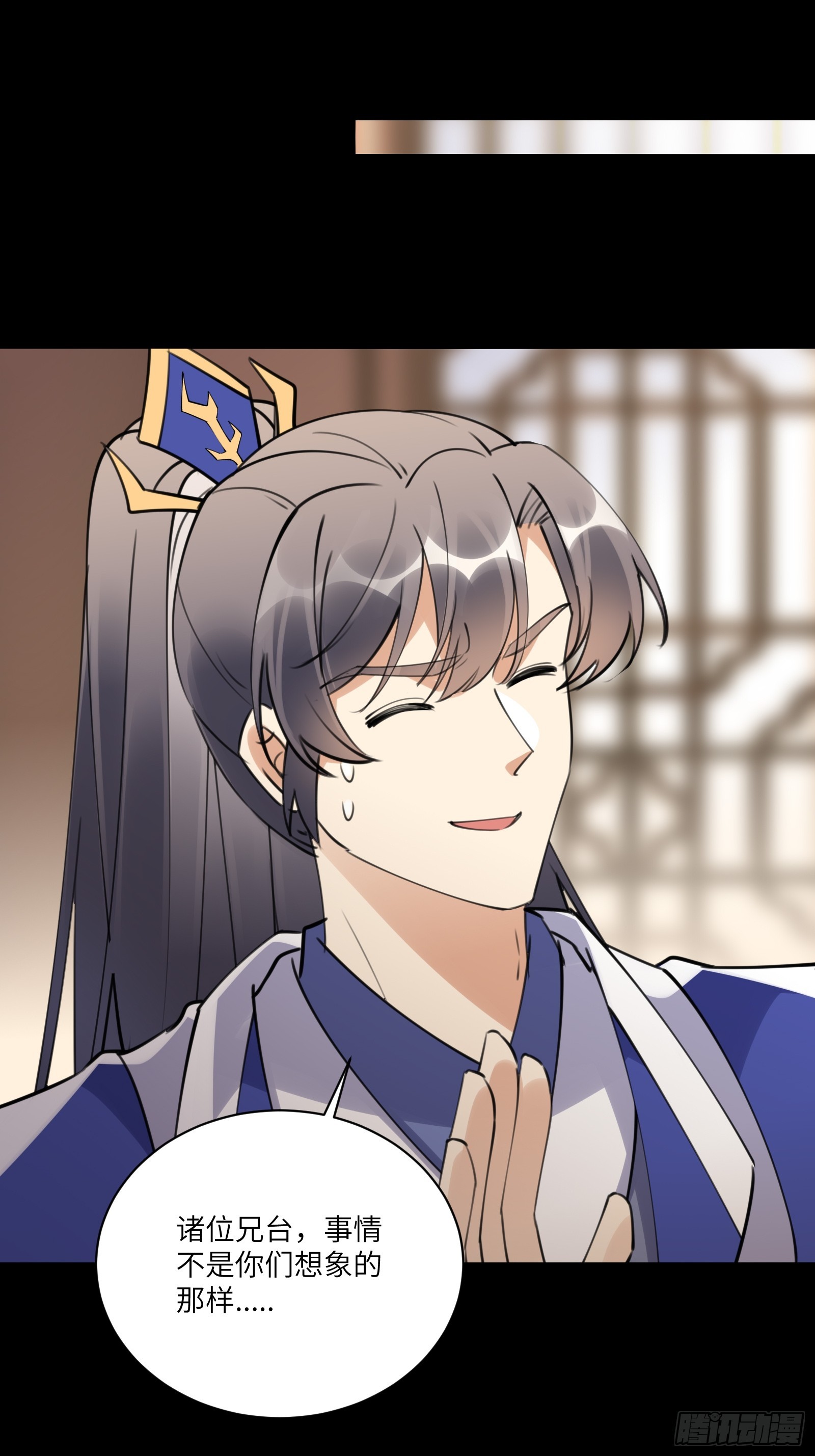 第185话 童养媳？23