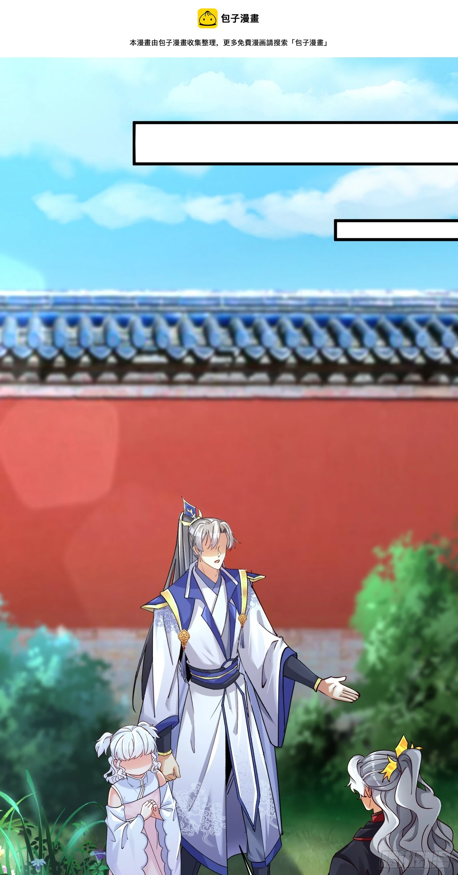 第203话 大秦北域0