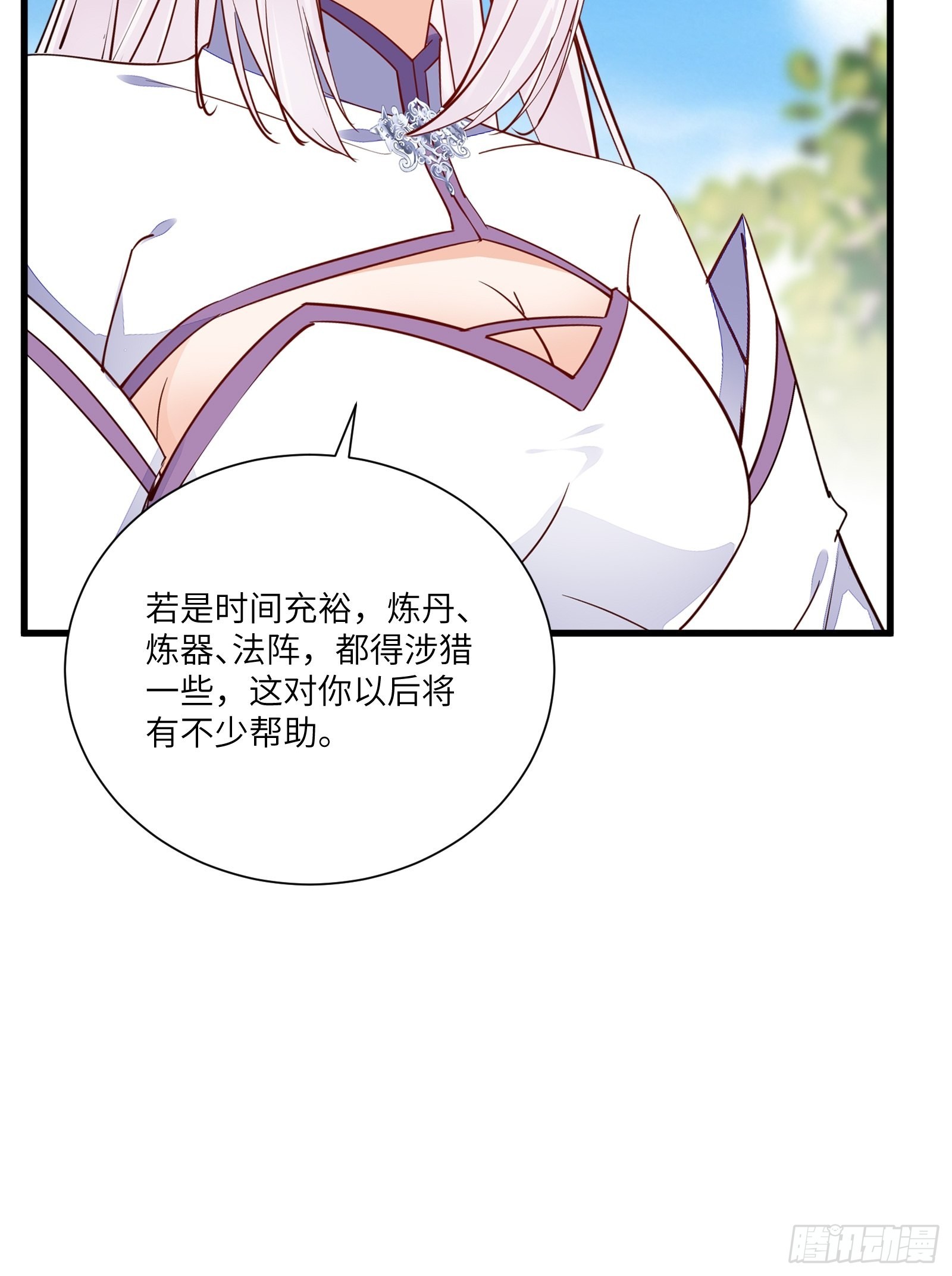 第154话 自家媳妇19