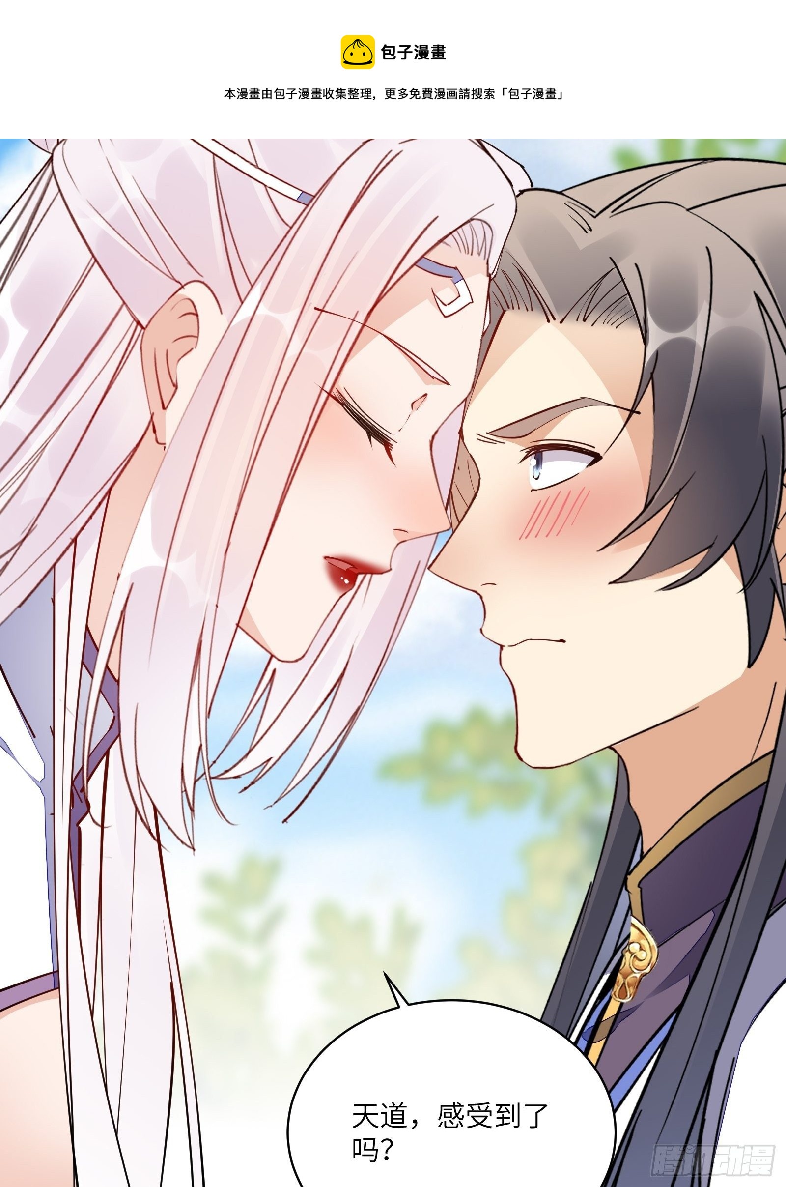 第124话 师父的境界是……28