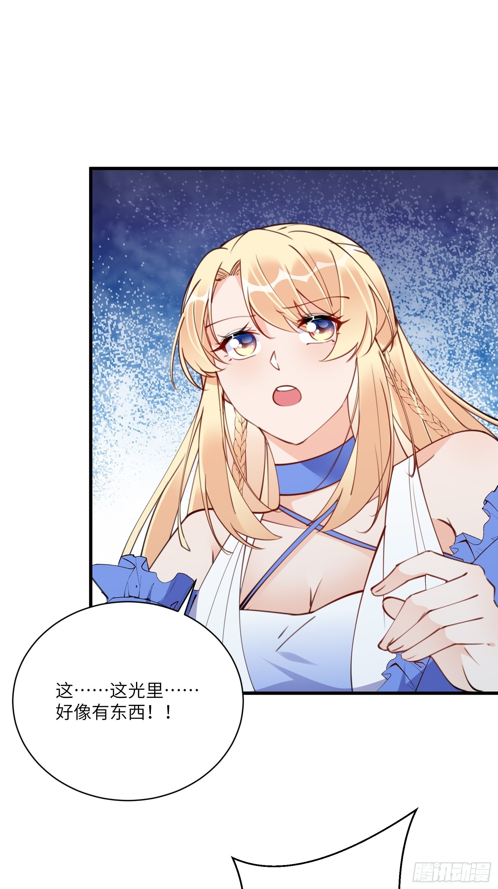 第179话 好强的威压11